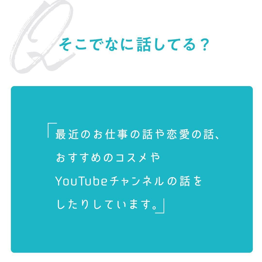 【公式】ペアーズ:恋愛マッチングサービスさんのインスタグラム写真 - (【公式】ペアーズ:恋愛マッチングサービスInstagram)「【井桁弘恵さんに #ペアーズQUESTION】  MOVIEにもご出演いただいた今をときめく6人に6つの質問！撮影のウラ話から、恋に関するお話まで、普段は知ることができない一面をのぞけるかも！今日は #恋は飛び込む派 を演じた井桁弘恵さんです。   スワイプしてお読みください👉   #マイペースにマイペアーズ #井桁弘恵 @igetahiroe23 #pairs」1月19日 18時00分 - pairs.lv