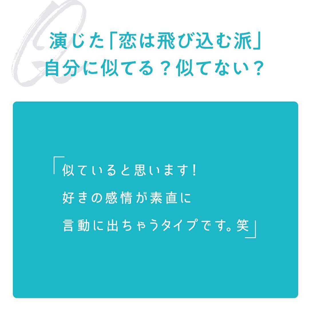 【公式】ペアーズ:恋愛マッチングサービスさんのインスタグラム写真 - (【公式】ペアーズ:恋愛マッチングサービスInstagram)「【井桁弘恵さんに #ペアーズQUESTION】  MOVIEにもご出演いただいた今をときめく6人に6つの質問！撮影のウラ話から、恋に関するお話まで、普段は知ることができない一面をのぞけるかも！今日は #恋は飛び込む派 を演じた井桁弘恵さんです。   スワイプしてお読みください👉   #マイペースにマイペアーズ #井桁弘恵 @igetahiroe23 #pairs」1月19日 18時00分 - pairs.lv