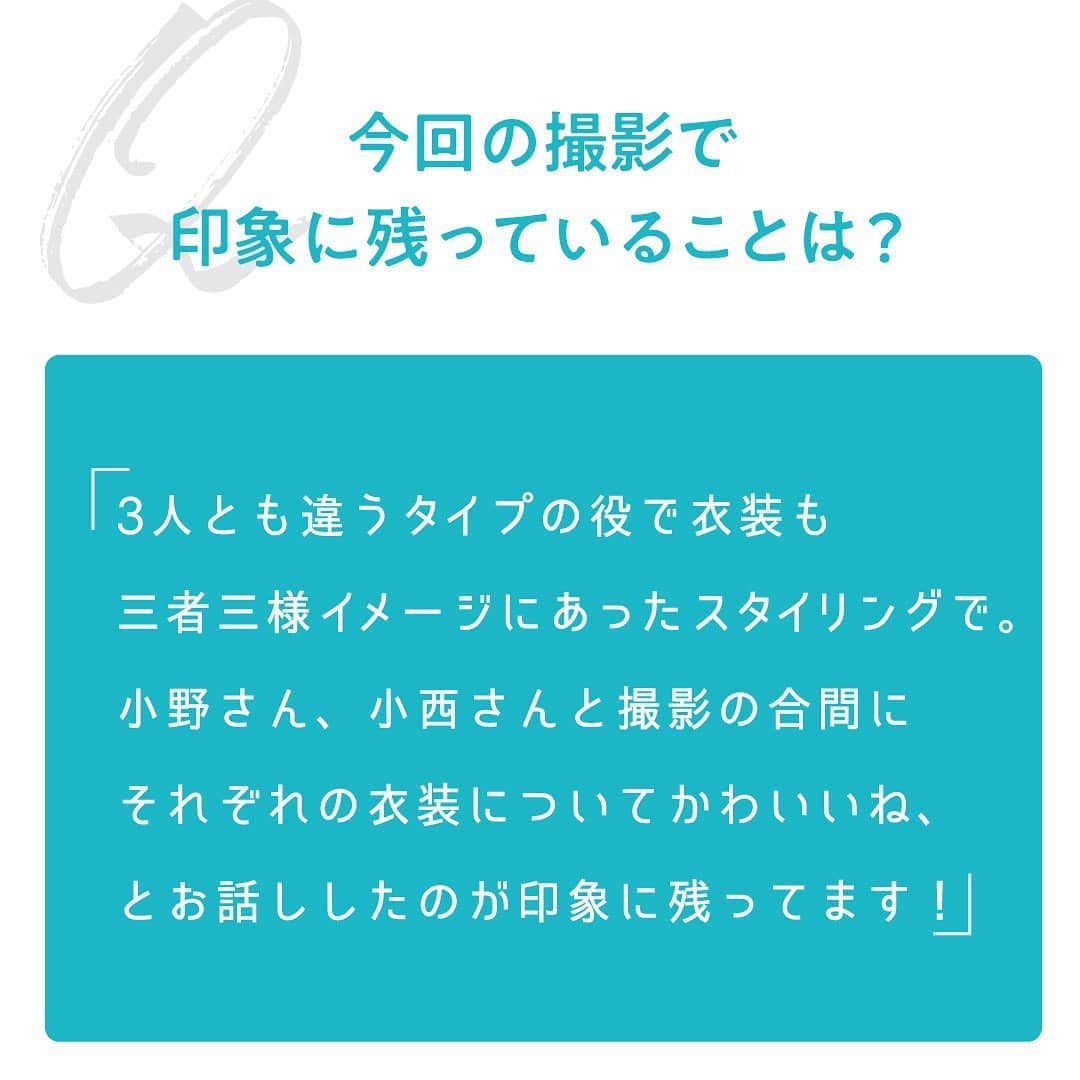 【公式】ペアーズ:恋愛マッチングサービスさんのインスタグラム写真 - (【公式】ペアーズ:恋愛マッチングサービスInstagram)「【井桁弘恵さんに #ペアーズQUESTION】  MOVIEにもご出演いただいた今をときめく6人に6つの質問！撮影のウラ話から、恋に関するお話まで、普段は知ることができない一面をのぞけるかも！今日は #恋は飛び込む派 を演じた井桁弘恵さんです。   スワイプしてお読みください👉   #マイペースにマイペアーズ #井桁弘恵 @igetahiroe23 #pairs」1月19日 18時00分 - pairs.lv