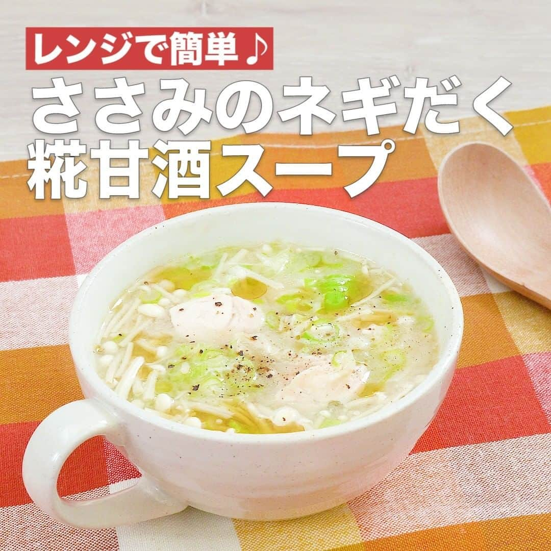 DELISH KITCHENのインスタグラム