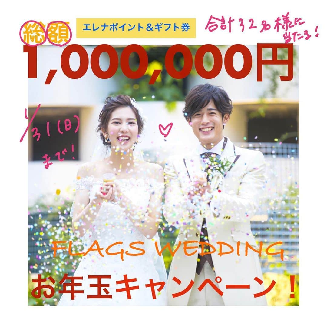 九十九島ベイサイドホテル＆リゾート フラッグスのグルメインスタ