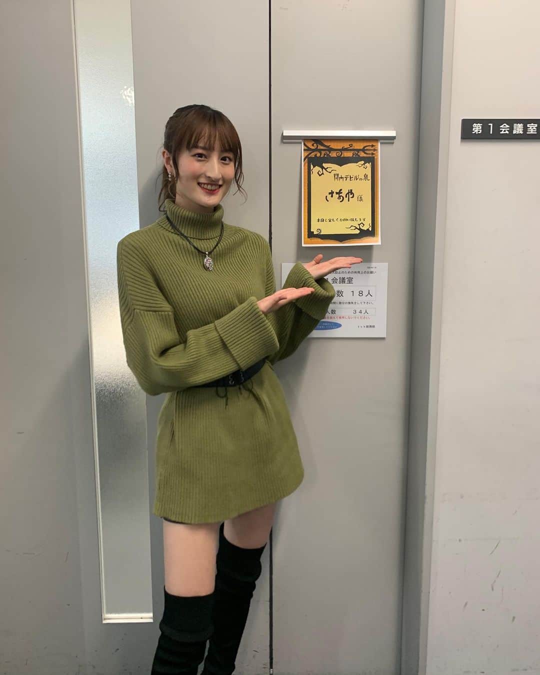 のインスタグラム：「. ✨TV出演告知✨ 1月22日(金) 24:00〜24:15 テレビ神奈川 "関内デビルの泉" に出演させていただきます💝 DISHの泉大智さんがMCです☺️ 皆様、ぜひ見てください❣️ 貴重な体験ありがとうございました🙇‍♂️ . . . #dish#泉大智#関内デビルの泉#テレビ神奈川#横浜美少女図鑑#美少女図鑑#jk#jkブランド#tv#tvk#instagood#instagram#instalike#instaphoto#lb#lfl」