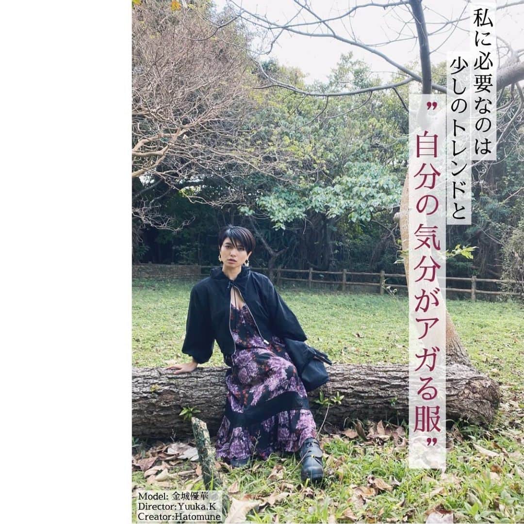 金城優華のインスタグラム：「ご無沙汰しております。  久しぶりなので 雑誌風『Key'n'jo』ｷﾝｼﾞｮｰ お届けします。  Onepiece dress: free people Outer: @ZARA Boots :AIZEX Watch: @liakulea_japan  Big tote bag: @fuku_eka    #金城の服事情 #沖繩 #fashion  #outfit  #okinawa #ファッション  #ママコーデ  #勝手に雑誌グラム #ファッションは自由 撮影しながら #アーシング   先週作っていたけど アップ出来ず仕舞いだったので…」