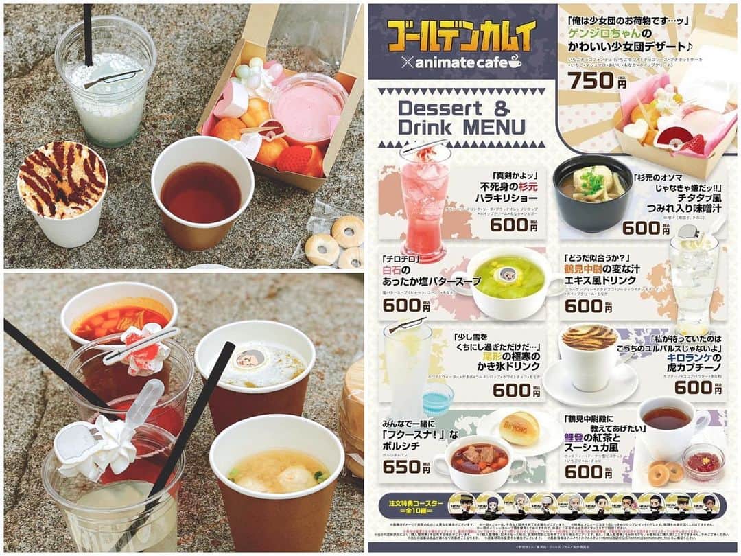 知華のインスタグラム