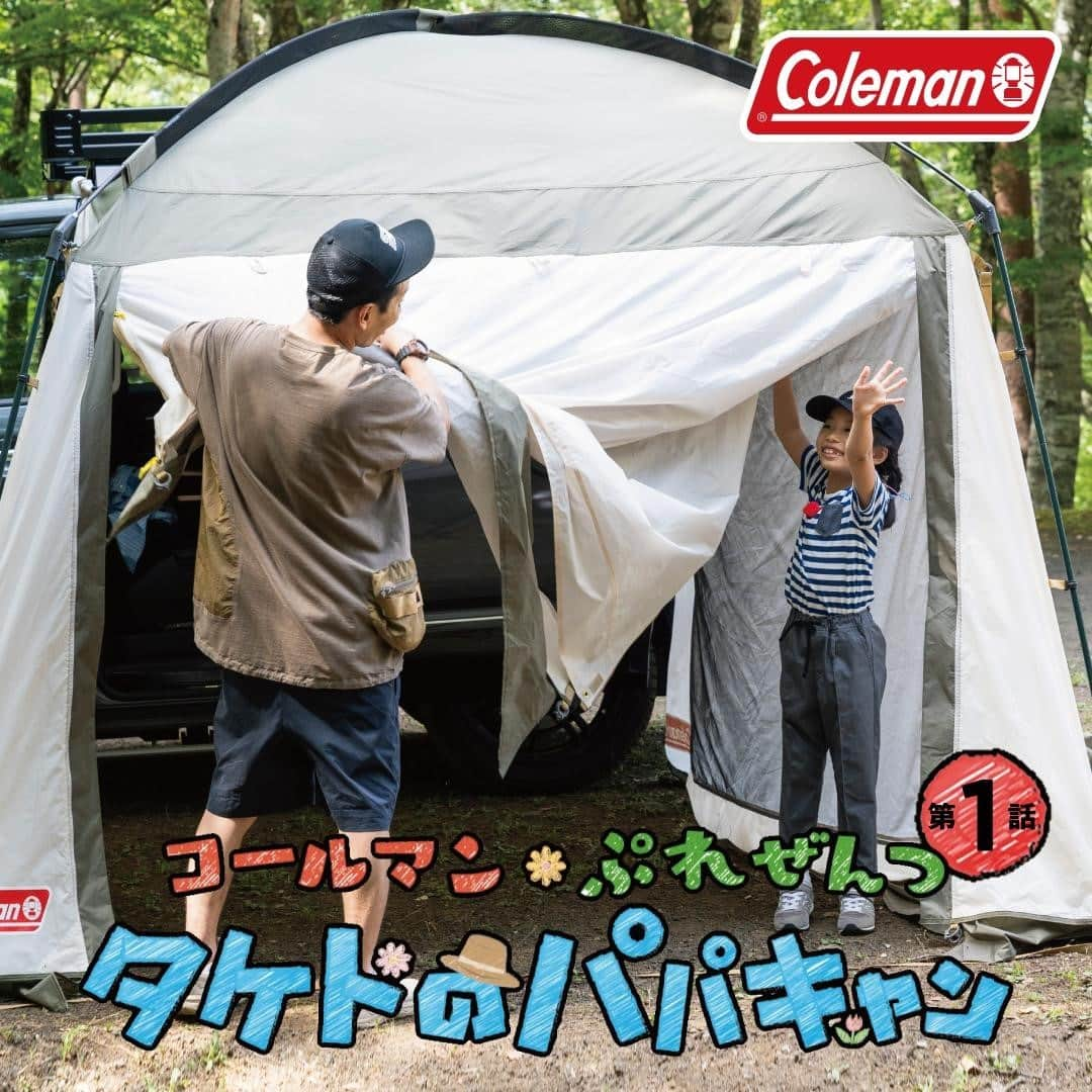 Coleman Japanのインスタグラム