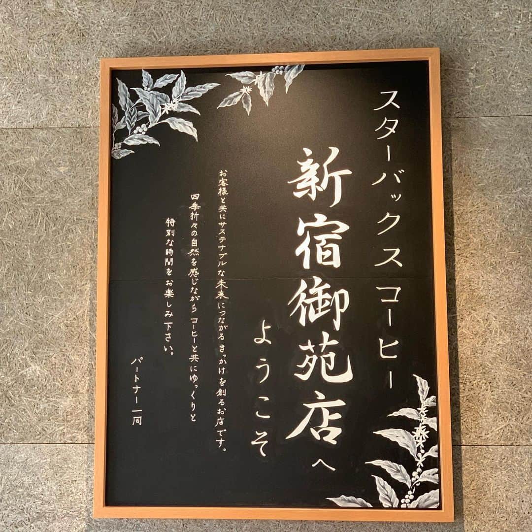 白井佑奈さんのインスタグラム写真 - (白井佑奈Instagram)「🌟💗🌟💗 . . 去年出来たばっかりの時行ってきました、スターバックス新宿御苑店👑 . . スタバのスイーツで好きなのはシフォンケーキ🍰🤤 . スターバックス大食い企画してみたい😎💕 . . . ＊＊＊＊＊＊＊＊＊＊ スターバックス @starbucks_j  ＊＊＊＊＊＊＊＊＊＊ . プロフィールリンクはこちら👉 @yuna_smile0130  . . . #すたば #スタバ #starbucks #スターバックスコーヒー #カフェ #カフェ巡り #グルメ #東京カフェ #フラペチーノ #東京グルメ#グルジョ #ビジョビ #ビジョビジョ #ガールズプレス #新宿御苑 #新宿御苑前カフェ #新宿カフェ #新宿グルメ #新宿ランチ #新宿スイーツ #スタバら部 #スターバックス #japanesegirl #cafe #fff #tokyo」1月19日 20時02分 - yuna_smile0130