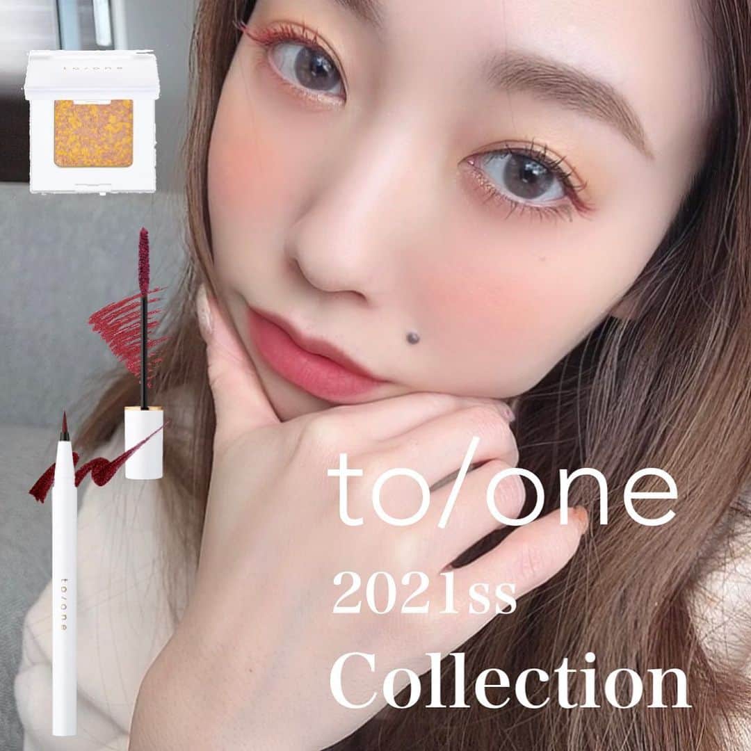 白岩まちこのインスタグラム：「≫≫💄... 𝚝𝚘/𝚘𝚗𝚎 2021 𝘴𝘴 𝘊𝘰𝘭𝘭𝘦𝘤𝘵𝘪𝘰𝘯  𝘤𝘰𝘴𝘮𝘦 𝘳𝘦𝘷𝘪𝘦𝘸  ㅤㅤㅤㅤㅤㅤㅤㅤㅤㅤ 𝚝𝚘/𝚘𝚗𝚎 2021 𝘴𝘴 𝘊𝘰𝘭𝘭𝘦𝘤𝘵𝘪𝘰𝘯 *·˚ ༘♡ ㅤㅤㅤㅤㅤㅤㅤㅤㅤㅤㅤㅤㅤ ㅤㅤㅤㅤㅤㅤㅤㅤㅤㅤㅤㅤㅤ 今日は、𝚝𝚘/𝚘𝚗𝚎 2021ssの新作コスメを使って色素薄い系メイク🧸💛  ㅤㅤㅤㅤㅤㅤㅤㅤㅤㅤㅤㅤㅤ ㅤㅤㅤㅤㅤㅤㅤㅤㅤㅤㅤㅤㅤ 💄　@toonecosmetics  ㅤㅤㅤㅤㅤㅤㅤㅤㅤㅤㅤㅤㅤ ㅤㅤㅤㅤㅤㅤㅤㅤㅤㅤㅤㅤㅤ *·˚ ༘♡to/one 2021SS新商品  ㅤㅤㅤㅤㅤㅤㅤㅤㅤㅤㅤㅤㅤ ㅤㅤㅤㅤㅤㅤㅤㅤㅤㅤㅤㅤㅤ 🌿ペタル アイシャドウ 32 (サンフラワーゴールド) ¥2,200 + tax  イエロー寄りのゴールドアイシャドウ。 イエローとベージュが混ざったアイシャドウは、混ぜる位置や量によって一つとして同じカラーにはならないミックスシャドウ👀✨  ㅤㅤㅤㅤㅤㅤㅤㅤㅤㅤㅤㅤㅤ ㅤㅤㅤㅤㅤㅤㅤㅤㅤㅤㅤㅤㅤ 🌿ロング ラッシュ マスカラ (SL) 03 (メロウレッド)   ¥2,800 + tax ㅤㅤㅤㅤㅤㅤㅤㅤㅤㅤㅤㅤㅤ レッドパールを配合した柔らかな印象の目元にしてくれるメロウレッド❤️ 短いまつげもしっかりキャッチするから、 ロングタイプやけど、ボリュームも出る。 全体に塗っても良いし、目尻や毛先だけに塗っても◎ 色素薄い系を目指してる子は断然コレ。 ちなみに、お湯でオフ可能◎ㅤㅤㅤㅤㅤㅤㅤㅤㅤㅤㅤㅤㅤ  ㅤㅤㅤㅤㅤㅤㅤㅤㅤㅤㅤㅤㅤ ㅤㅤㅤㅤㅤㅤㅤㅤㅤㅤㅤㅤㅤ 🌿リキッドアイライナー 05 (ピンクブラウン)ㅤㅤㅤㅤㅤㅤㅤㅤㅤㅤㅤㅤㅤ  ¥2,600 + tax  女の子らしい甘い雰囲気を出してくれる ピンクブラウンカラー🧸💗ㅤㅤㅤㅤ 程よい硬さの筆で、細い線も楽々。 描き心地なめらかで使いやすい。ㅤㅤㅤㅤㅤㅤㅤㅤㅤ ㅤㅤㅤㅤㅤㅤㅤㅤㅤㅤㅤㅤㅤ ㅤㅤㅤㅤㅤㅤㅤㅤㅤㅤㅤㅤㅤ  最近、イエローメイクが気になってて、 to/oneからこの新色が出るって知った時、 これ欲しい‼︎って思ってたん🙈💛 ㅤㅤㅤㅤㅤㅤㅤㅤㅤㅤㅤㅤㅤ ㅤㅤㅤㅤㅤㅤㅤㅤㅤㅤㅤㅤㅤ  アイシャドウは、イエローよりのゴールドで、 イエローメイクは上級すぎる😣！ でもブラウンメイクは飽きたなーって子に ピッタリ🙊✨  ㅤㅤㅤㅤㅤㅤㅤㅤㅤㅤㅤㅤㅤ  ブラウンの下に使ってマンネリ解消しても良いし、 ゴールド寄りで肌にもなじみやすいから、 私はコーラルチークと混ぜて、 チークとしても使っちゃった🥰✨ ㅤㅤㅤㅤㅤㅤㅤㅤㅤㅤㅤㅤㅤ ( NiziuりくちゃんのMVメイクの真似🤭)ㅤㅤㅤㅤㅤㅤㅤㅤㅤㅤㅤㅤㅤ ㅤㅤㅤㅤㅤㅤㅤㅤㅤㅤㅤㅤㅤ  カラーマスカラは、全体に塗布すると 透明感爆発💥 普段使いにはちょっと...って子は、 下まつげだけ使ったり、 普段使ってるマスカラをした後、 毛先や目尻だけ部分的に使うのも◎ ㅤㅤㅤㅤㅤㅤㅤㅤㅤㅤㅤㅤㅤ ㅤㅤㅤㅤㅤㅤㅤㅤㅤㅤㅤㅤㅤ ㅤㅤㅤㅤㅤㅤㅤㅤㅤㅤㅤㅤㅤ  左右でマスカラの仕方も変えてみたから 是非動画をチェックしてね🥰✨ ㅤㅤㅤㅤㅤㅤㅤㅤㅤㅤㅤㅤㅤ  ㅤㅤㅤㅤㅤㅤㅤㅤㅤㅤㅤㅤㅤ 1/16(sat)...メイクアップキッチンで先行発売 ㅤㅤㅤㅤㅤㅤㅤㅤㅤㅤㅤㅤㅤ 1/22(fri)...全国発売  ㅤㅤㅤㅤㅤㅤㅤㅤㅤㅤㅤㅤㅤ  ㅤㅤㅤㅤㅤㅤㅤㅤㅤㅤㅤㅤㅤ 気になってた子の参考になれば嬉しいなっ🕊🌿 ㅤㅤㅤ  ㅤㅤㅤㅤㅤㅤㅤㅤㅤㅤㅤㅤㅤ ㅤㅤㅤㅤㅤㅤㅤㅤㅤㅤㅤㅤㅤ ㅤㅤㅤㅤㅤㅤㅤㅤㅤㅤㅤㅤㅤ ㅤㅤㅤㅤㅤㅤㅤㅤㅤㅤㅤㅤㅤ ㅤㅤㅤㅤㅤㅤㅤㅤㅤㅤㅤㅤㅤ ㅤㅤㅤㅤㅤㅤㅤㅤㅤㅤㅤㅤㅤ  #toone#トーン #ペタルアイシャドウ#カラーマスカラ #カラーメイク#アイライナー#カラーライナー #イエベ#イエベメイク#イエベ春 #新作コスメ#新作コスメ2021 #デパコス#デパコス購入品 #メイク#メイク動画#コスメ#コスメ紹介 #コスメレポ#コスメレビュー #色素薄い系#色素薄い系女子#色素薄い系メイク #コスメ部#コスメ紹介#コスメマニア」