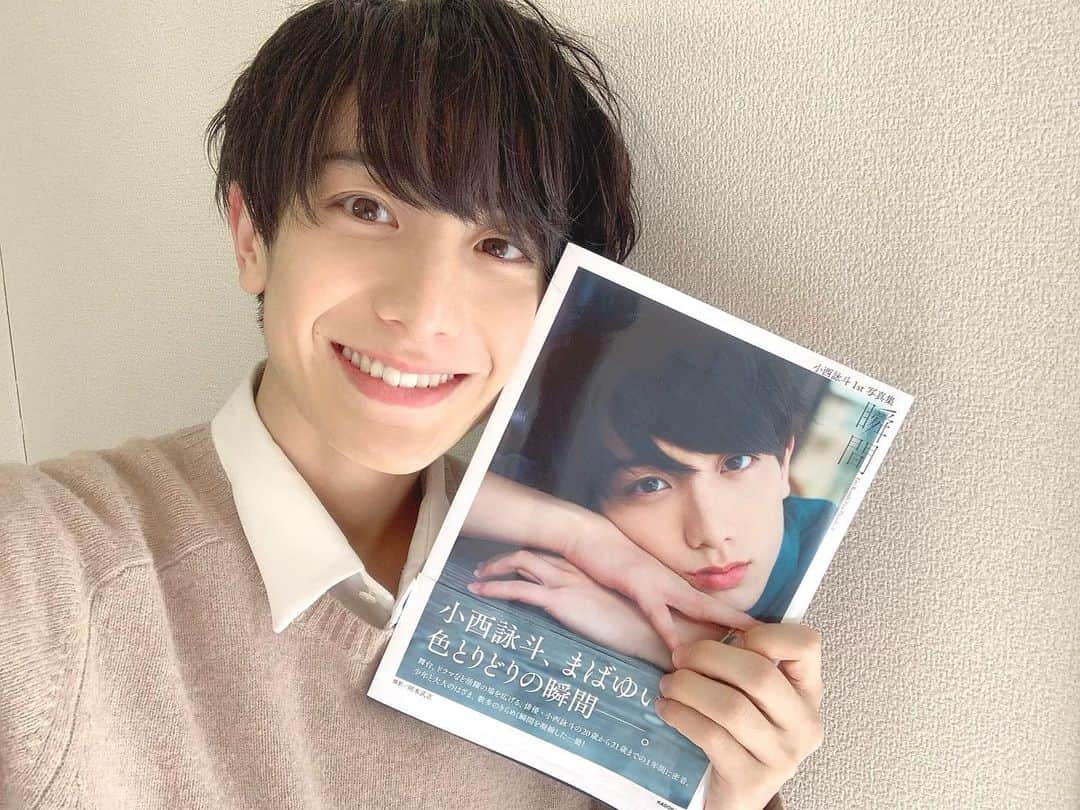 小西詠斗のインスタグラム：「・ 1st写真集「瞬間」📚 僕の誕生日、1月21日に発売されます！ とっても素敵に仕上げていただきました🧚 20歳の1年間、様々な僕の瞬間が詰まっています！ 限定ブロマイド付き！皆さま是非！😊🙌　 Amazonで予約開始しています！⬇︎ amazon.co.jp/dp/B08QSDRGY6」