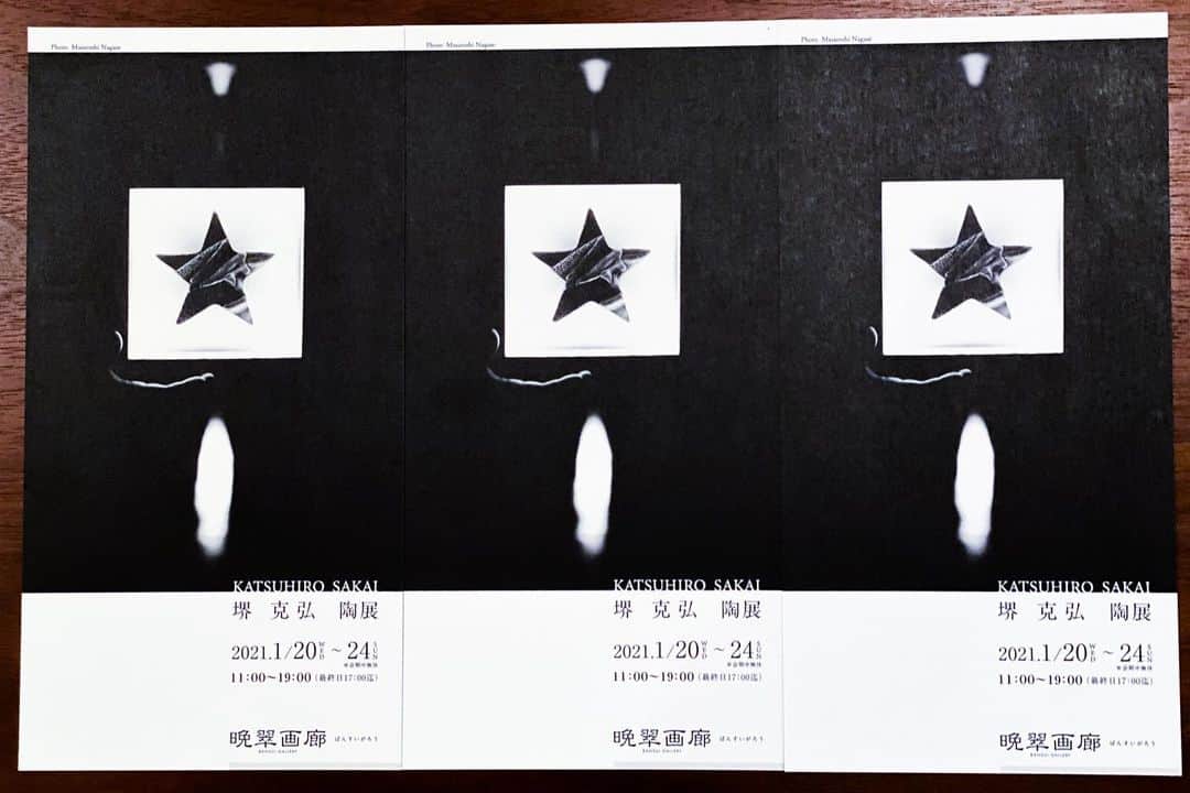 永瀬正敏さんのインスタグラム写真 - (永瀬正敏Instagram)「﻿ ﻿ 《"Hope” from Taipei》﻿ ﻿ Photographed by M.Nagase﻿ ﻿ ﻿ ﻿ 《星に願ひを》﻿ ﻿ 明日から始まる陶芸家•堺克弘氏の陶展“星に願ひを〜MAKE A WISH ON A STAR”のメインビジュアルを撮影させていただきました。﻿ ﻿ ﻿ #hope #シリーズ #台北 #taiwan #相合い傘﻿ #過去写真 #staysafe #想い #届きます様に ﻿ #永瀬正敏 #masatoshinagase﻿ #masatoshi_nagase_photography﻿ ﻿ #堺克弘 氏 #陶芸家 #個展 #晩翠画廊 #仙台 ﻿ #1月20日から24日まで」1月19日 20時24分 - masatoshi_nagase_official