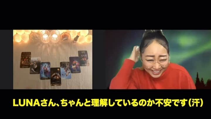 ルナのインスタグラム：「皆んな！タロット占いってやったことある？！. ガチで当たり過ぎて震えてます🚨. 今回もtwenty4-7のMIKAに前編の「数秘術」に続いて「タロット占い」で、占ってもらったよ🔮. ただ、占いが初心者過ぎて、、、 完全にやっちまいました💦. 占い師泣かせな私、、、是非ご覧下さいまーせ🙏. #タロット占い  #タロット  #占い #twenty47」