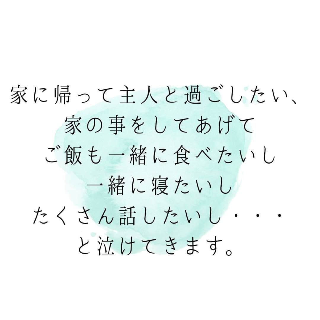 ママリさんのインスタグラム写真 - (ママリInstagram)「いろんな不安も重なって涙が出てきてしまうこと、ありますよね😢  #ママリ #家族を話そう⠀﻿⁠⁠⠀⁠ ⁠.⠀⠀﻿⁠⠀⁠ . ⁠ ※掲載している内容はママリアプリ内の投稿を引用しています⁠ ※中略している箇所もあります⠀⁠ .　　　 投稿者の方と同じように悩んでいる方へ向けて、優しいメッセージをいただけるとうれしいです .　 . ⁠⠀⁠ ⌒⌒⌒⌒⌒⌒⌒⌒⌒⌒⌒⌒⌒⌒⌒⌒*⁣⠀﻿⁠⠀⁠⠀⁠ みんなのおすすめアイテム教えて❤ ​⠀﻿⁠⠀⁠⠀⁠ #ママリ口コミ大賞 ​⁣⠀﻿⁠⠀⁠⠀⁠ ⠀﻿⁠⠀⁠⠀⁠ ⁣新米ママの毎日は初めてのことだらけ！⁣⁣⠀﻿⁠⠀⁠⠀⁠ その1つが、買い物。 ⁣⁣⠀﻿⁠⠀⁠⠀⁠ ⁣⁣⠀﻿⁠⠀⁠⠀⁠ 「家族のために後悔しない選択をしたい…」 ⁣⁣⠀﻿⁠⠀⁠⠀⁠ ⁣⁣⠀﻿⁠⠀⁠⠀⁠ そんなママさんのために、⁣⁣⠀﻿⁠⠀⁠⠀⁠ ＼子育てで役立った！／ ⁣⁣⠀﻿⁠⠀⁠⠀⁠ ⁣⁣⠀﻿⁠⠀⁠⠀⁠ あなたのおすすめグッズ教えてください🙏 ​ ​ ⁣⁣⠀﻿⁠⠀⁠⠀⁠ ⠀﻿⁠⠀⁠⠀⁠ 【応募方法】⠀﻿⁠⠀⁠⠀⁠ #ママリ口コミ大賞 をつけて、⠀﻿⁠⠀⁠⠀⁠ アイテム・サービスの口コミを投稿するだけ✨⠀﻿⁠⠀⁠⠀⁠ ⁣⁣⠀﻿⁠⠀⁠⠀⁠ (例)⠀﻿⁠⠀⁠⠀⁠ 「このママバッグは神だった」⁣⁣⠀﻿⁠⠀⁠⠀⁠ 「これで寝かしつけ助かった！」⠀﻿⁠⠀⁠⠀⁠ ⠀﻿⁠⠀⁠⠀⁠ あなたのおすすめ、お待ちしてます ​⠀﻿⁠⠀⁠⠀⁠ ⁣⠀⠀﻿⁠⠀⁠⠀⁠ * ⌒⌒⌒⌒⌒⌒⌒⌒⌒⌒⌒⌒⌒⌒⌒⌒*⁣⠀⠀⠀⁣⠀⠀﻿⁠⠀⁠⠀⁠ ⁣💫先輩ママに聞きたいことありませんか？💫⠀⠀⠀⠀⁣⠀⠀﻿⁠⠀⁠⠀⁠ .⠀⠀⠀⠀⠀⠀⁣⠀⠀﻿⁠⠀⁠⠀⁠ 「悪阻っていつまでつづくの？」⠀⠀⠀⠀⠀⠀⠀⁣⠀⠀﻿⁠⠀⁠⠀⁠ 「妊娠から出産までにかかる費用は？」⠀⠀⠀⠀⠀⠀⠀⁣⠀⠀﻿⁠⠀⁠⠀⁠ 「陣痛・出産エピソードを教えてほしい！」⠀⠀⠀⠀⠀⠀⠀⁣⠀⠀﻿⁠⠀⁠⠀⁠ .⠀⠀⠀⠀⠀⠀⁣⠀⠀﻿⁠⠀⁠⠀⁠ あなたの回答が、誰かの支えになる。⠀⠀⠀⠀⠀⠀⠀⁣⠀⠀﻿⁠⠀⁠⠀⁠ .⠀⠀⠀⠀⠀⠀⁣⠀⠀﻿⁠⠀⠀⠀⠀⠀⠀⠀⠀⠀⠀⠀⠀⁠⠀⁠⠀⁠ 👶🏻　💐　👶🏻　💐　👶🏻 💐　👶🏻 💐﻿⁠ #妊娠#臨月#妊娠初期#妊娠中期#妊娠後期 #出産#陣痛#プレママライフ #プレママ  #男の子ママ予定#女の子ママ予定 #産後#妊娠7ヶ月#妊娠8ヶ月 #妊娠9ヶ月 #妊娠10ヶ月 #ぷんにー#ぷんにーらいふ#マタニティ#マタニティライフ #妊娠中#妊婦#切迫#切迫早産#入院#入院中」1月19日 21時04分 - mamari_official