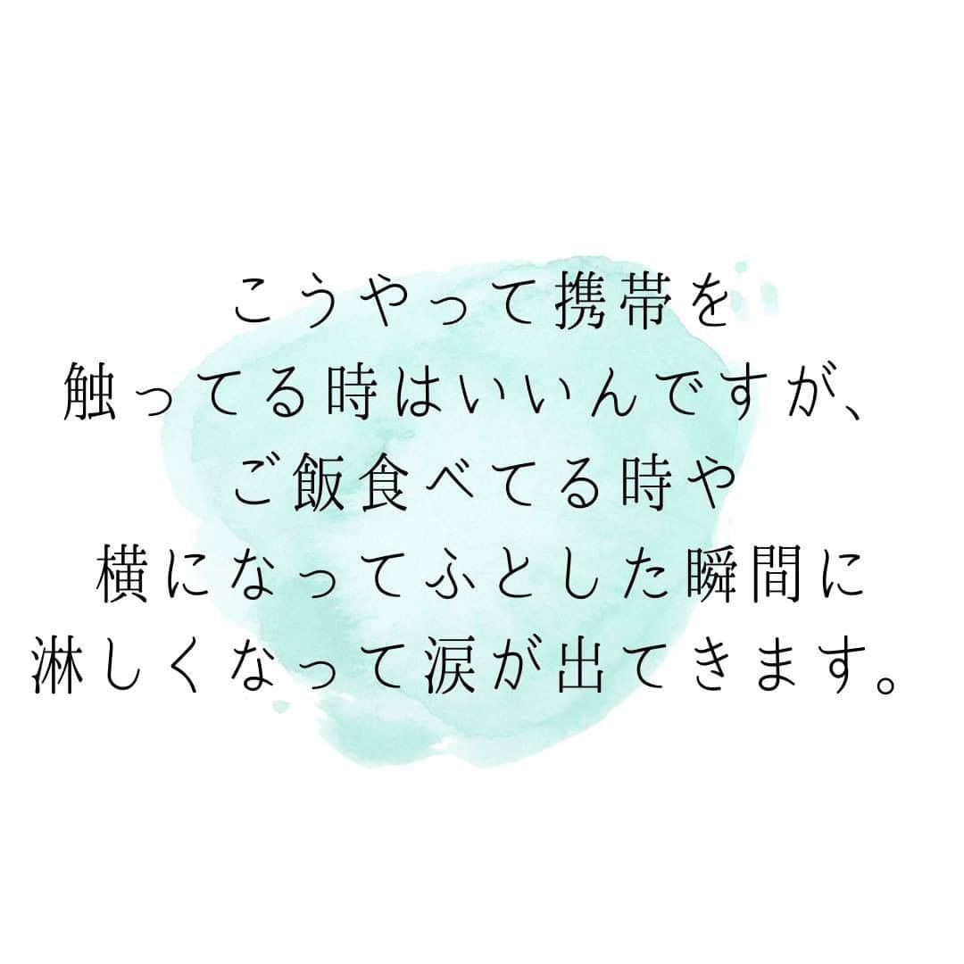 ママリさんのインスタグラム写真 - (ママリInstagram)「いろんな不安も重なって涙が出てきてしまうこと、ありますよね😢  #ママリ #家族を話そう⠀﻿⁠⁠⠀⁠ ⁠.⠀⠀﻿⁠⠀⁠ . ⁠ ※掲載している内容はママリアプリ内の投稿を引用しています⁠ ※中略している箇所もあります⠀⁠ .　　　 投稿者の方と同じように悩んでいる方へ向けて、優しいメッセージをいただけるとうれしいです .　 . ⁠⠀⁠ ⌒⌒⌒⌒⌒⌒⌒⌒⌒⌒⌒⌒⌒⌒⌒⌒*⁣⠀﻿⁠⠀⁠⠀⁠ みんなのおすすめアイテム教えて❤ ​⠀﻿⁠⠀⁠⠀⁠ #ママリ口コミ大賞 ​⁣⠀﻿⁠⠀⁠⠀⁠ ⠀﻿⁠⠀⁠⠀⁠ ⁣新米ママの毎日は初めてのことだらけ！⁣⁣⠀﻿⁠⠀⁠⠀⁠ その1つが、買い物。 ⁣⁣⠀﻿⁠⠀⁠⠀⁠ ⁣⁣⠀﻿⁠⠀⁠⠀⁠ 「家族のために後悔しない選択をしたい…」 ⁣⁣⠀﻿⁠⠀⁠⠀⁠ ⁣⁣⠀﻿⁠⠀⁠⠀⁠ そんなママさんのために、⁣⁣⠀﻿⁠⠀⁠⠀⁠ ＼子育てで役立った！／ ⁣⁣⠀﻿⁠⠀⁠⠀⁠ ⁣⁣⠀﻿⁠⠀⁠⠀⁠ あなたのおすすめグッズ教えてください🙏 ​ ​ ⁣⁣⠀﻿⁠⠀⁠⠀⁠ ⠀﻿⁠⠀⁠⠀⁠ 【応募方法】⠀﻿⁠⠀⁠⠀⁠ #ママリ口コミ大賞 をつけて、⠀﻿⁠⠀⁠⠀⁠ アイテム・サービスの口コミを投稿するだけ✨⠀﻿⁠⠀⁠⠀⁠ ⁣⁣⠀﻿⁠⠀⁠⠀⁠ (例)⠀﻿⁠⠀⁠⠀⁠ 「このママバッグは神だった」⁣⁣⠀﻿⁠⠀⁠⠀⁠ 「これで寝かしつけ助かった！」⠀﻿⁠⠀⁠⠀⁠ ⠀﻿⁠⠀⁠⠀⁠ あなたのおすすめ、お待ちしてます ​⠀﻿⁠⠀⁠⠀⁠ ⁣⠀⠀﻿⁠⠀⁠⠀⁠ * ⌒⌒⌒⌒⌒⌒⌒⌒⌒⌒⌒⌒⌒⌒⌒⌒*⁣⠀⠀⠀⁣⠀⠀﻿⁠⠀⁠⠀⁠ ⁣💫先輩ママに聞きたいことありませんか？💫⠀⠀⠀⠀⁣⠀⠀﻿⁠⠀⁠⠀⁠ .⠀⠀⠀⠀⠀⠀⁣⠀⠀﻿⁠⠀⁠⠀⁠ 「悪阻っていつまでつづくの？」⠀⠀⠀⠀⠀⠀⠀⁣⠀⠀﻿⁠⠀⁠⠀⁠ 「妊娠から出産までにかかる費用は？」⠀⠀⠀⠀⠀⠀⠀⁣⠀⠀﻿⁠⠀⁠⠀⁠ 「陣痛・出産エピソードを教えてほしい！」⠀⠀⠀⠀⠀⠀⠀⁣⠀⠀﻿⁠⠀⁠⠀⁠ .⠀⠀⠀⠀⠀⠀⁣⠀⠀﻿⁠⠀⁠⠀⁠ あなたの回答が、誰かの支えになる。⠀⠀⠀⠀⠀⠀⠀⁣⠀⠀﻿⁠⠀⁠⠀⁠ .⠀⠀⠀⠀⠀⠀⁣⠀⠀﻿⁠⠀⠀⠀⠀⠀⠀⠀⠀⠀⠀⠀⠀⁠⠀⁠⠀⁠ 👶🏻　💐　👶🏻　💐　👶🏻 💐　👶🏻 💐﻿⁠ #妊娠#臨月#妊娠初期#妊娠中期#妊娠後期 #出産#陣痛#プレママライフ #プレママ  #男の子ママ予定#女の子ママ予定 #産後#妊娠7ヶ月#妊娠8ヶ月 #妊娠9ヶ月 #妊娠10ヶ月 #ぷんにー#ぷんにーらいふ#マタニティ#マタニティライフ #妊娠中#妊婦#切迫#切迫早産#入院#入院中」1月19日 21時04分 - mamari_official