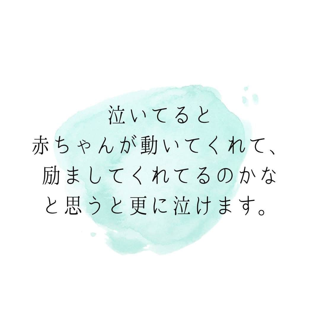 ママリさんのインスタグラム写真 - (ママリInstagram)「いろんな不安も重なって涙が出てきてしまうこと、ありますよね😢  #ママリ #家族を話そう⠀﻿⁠⁠⠀⁠ ⁠.⠀⠀﻿⁠⠀⁠ . ⁠ ※掲載している内容はママリアプリ内の投稿を引用しています⁠ ※中略している箇所もあります⠀⁠ .　　　 投稿者の方と同じように悩んでいる方へ向けて、優しいメッセージをいただけるとうれしいです .　 . ⁠⠀⁠ ⌒⌒⌒⌒⌒⌒⌒⌒⌒⌒⌒⌒⌒⌒⌒⌒*⁣⠀﻿⁠⠀⁠⠀⁠ みんなのおすすめアイテム教えて❤ ​⠀﻿⁠⠀⁠⠀⁠ #ママリ口コミ大賞 ​⁣⠀﻿⁠⠀⁠⠀⁠ ⠀﻿⁠⠀⁠⠀⁠ ⁣新米ママの毎日は初めてのことだらけ！⁣⁣⠀﻿⁠⠀⁠⠀⁠ その1つが、買い物。 ⁣⁣⠀﻿⁠⠀⁠⠀⁠ ⁣⁣⠀﻿⁠⠀⁠⠀⁠ 「家族のために後悔しない選択をしたい…」 ⁣⁣⠀﻿⁠⠀⁠⠀⁠ ⁣⁣⠀﻿⁠⠀⁠⠀⁠ そんなママさんのために、⁣⁣⠀﻿⁠⠀⁠⠀⁠ ＼子育てで役立った！／ ⁣⁣⠀﻿⁠⠀⁠⠀⁠ ⁣⁣⠀﻿⁠⠀⁠⠀⁠ あなたのおすすめグッズ教えてください🙏 ​ ​ ⁣⁣⠀﻿⁠⠀⁠⠀⁠ ⠀﻿⁠⠀⁠⠀⁠ 【応募方法】⠀﻿⁠⠀⁠⠀⁠ #ママリ口コミ大賞 をつけて、⠀﻿⁠⠀⁠⠀⁠ アイテム・サービスの口コミを投稿するだけ✨⠀﻿⁠⠀⁠⠀⁠ ⁣⁣⠀﻿⁠⠀⁠⠀⁠ (例)⠀﻿⁠⠀⁠⠀⁠ 「このママバッグは神だった」⁣⁣⠀﻿⁠⠀⁠⠀⁠ 「これで寝かしつけ助かった！」⠀﻿⁠⠀⁠⠀⁠ ⠀﻿⁠⠀⁠⠀⁠ あなたのおすすめ、お待ちしてます ​⠀﻿⁠⠀⁠⠀⁠ ⁣⠀⠀﻿⁠⠀⁠⠀⁠ * ⌒⌒⌒⌒⌒⌒⌒⌒⌒⌒⌒⌒⌒⌒⌒⌒*⁣⠀⠀⠀⁣⠀⠀﻿⁠⠀⁠⠀⁠ ⁣💫先輩ママに聞きたいことありませんか？💫⠀⠀⠀⠀⁣⠀⠀﻿⁠⠀⁠⠀⁠ .⠀⠀⠀⠀⠀⠀⁣⠀⠀﻿⁠⠀⁠⠀⁠ 「悪阻っていつまでつづくの？」⠀⠀⠀⠀⠀⠀⠀⁣⠀⠀﻿⁠⠀⁠⠀⁠ 「妊娠から出産までにかかる費用は？」⠀⠀⠀⠀⠀⠀⠀⁣⠀⠀﻿⁠⠀⁠⠀⁠ 「陣痛・出産エピソードを教えてほしい！」⠀⠀⠀⠀⠀⠀⠀⁣⠀⠀﻿⁠⠀⁠⠀⁠ .⠀⠀⠀⠀⠀⠀⁣⠀⠀﻿⁠⠀⁠⠀⁠ あなたの回答が、誰かの支えになる。⠀⠀⠀⠀⠀⠀⠀⁣⠀⠀﻿⁠⠀⁠⠀⁠ .⠀⠀⠀⠀⠀⠀⁣⠀⠀﻿⁠⠀⠀⠀⠀⠀⠀⠀⠀⠀⠀⠀⠀⁠⠀⁠⠀⁠ 👶🏻　💐　👶🏻　💐　👶🏻 💐　👶🏻 💐﻿⁠ #妊娠#臨月#妊娠初期#妊娠中期#妊娠後期 #出産#陣痛#プレママライフ #プレママ  #男の子ママ予定#女の子ママ予定 #産後#妊娠7ヶ月#妊娠8ヶ月 #妊娠9ヶ月 #妊娠10ヶ月 #ぷんにー#ぷんにーらいふ#マタニティ#マタニティライフ #妊娠中#妊婦#切迫#切迫早産#入院#入院中」1月19日 21時04分 - mamari_official