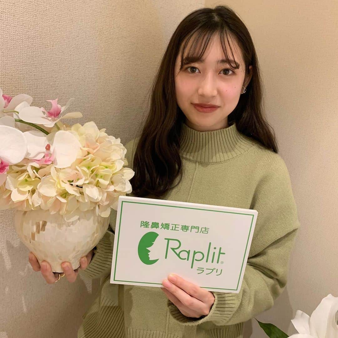 里見玲奈のインスタグラム：「﻿ こんばんは🌙﻿ 先日かなり久しぶりにラプリ様(@raplit_official )へ行ってきました〜🌿﻿ かなり日数が空いてしまって歪みまくっていたところを優しく調整していただけました！！﻿ 今回もありがとうございました！﻿ 残りの施術もよろしくお願いします☺️🤍﻿ ﻿ #隆鼻 #隆鼻矯正 #隆鼻矯正専門店raplit #raplit」