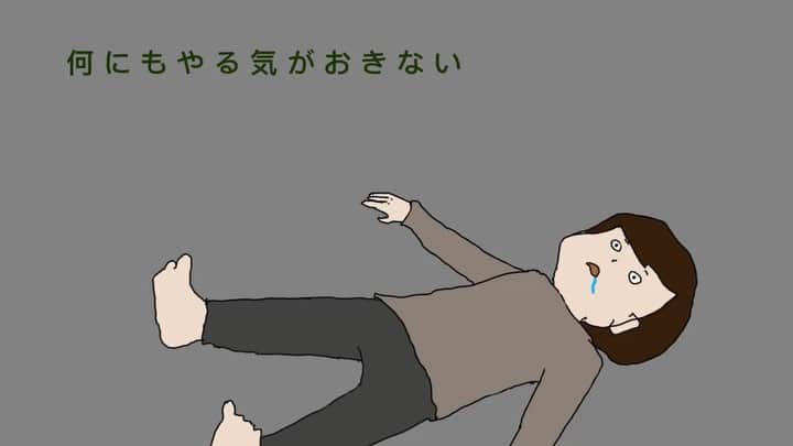 のインスタグラム：「#何にも#やる気#おきない#こんな時#諦めるよ#明日から#するよ#ボカロ」