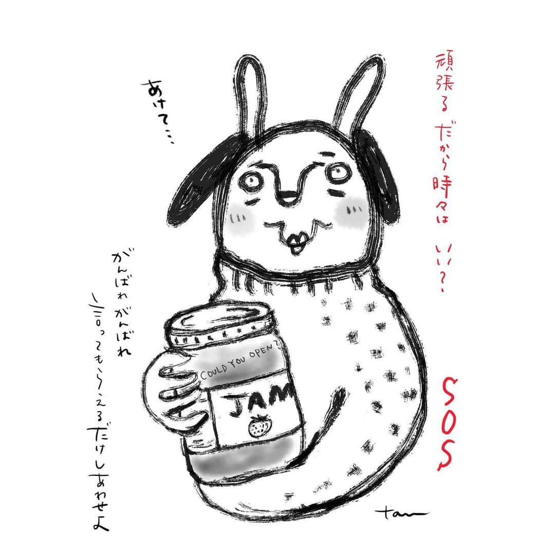 たむらぱんのインスタグラム：「こんばんはーい。 たむらぱんofficial YouTube channel にて過去のLive動画がうんぬんかんぬんしております。心ざわつく日々ですが…。さて本日21時公開は、頑張る！だから時々は…「SOS」です。是非ご覧下さい☺️よろしくお願い申し上げます🆘  Yes, I’ll do my best. So sometimes, can I ask for your help? by SOS  #check#live #my#official#youtube  #たむらぱん#tamurapan#sos #tamtamjam #タムタムジャム #いちごマーマレードチョコレートミント  #うさぎいぬ」
