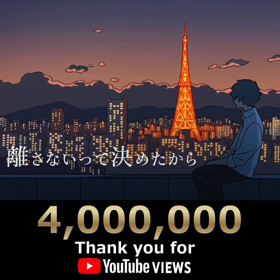Da-iCEのインスタグラム：「*  「CITRUS」Lyric Video  ✨400万回再生突破✨  沢山のご視聴ありがとうございます！  「CITRUS」も収録された、 New AL『SiX』はいよいよ明日発売です！  #Da_iCE  #SiX」