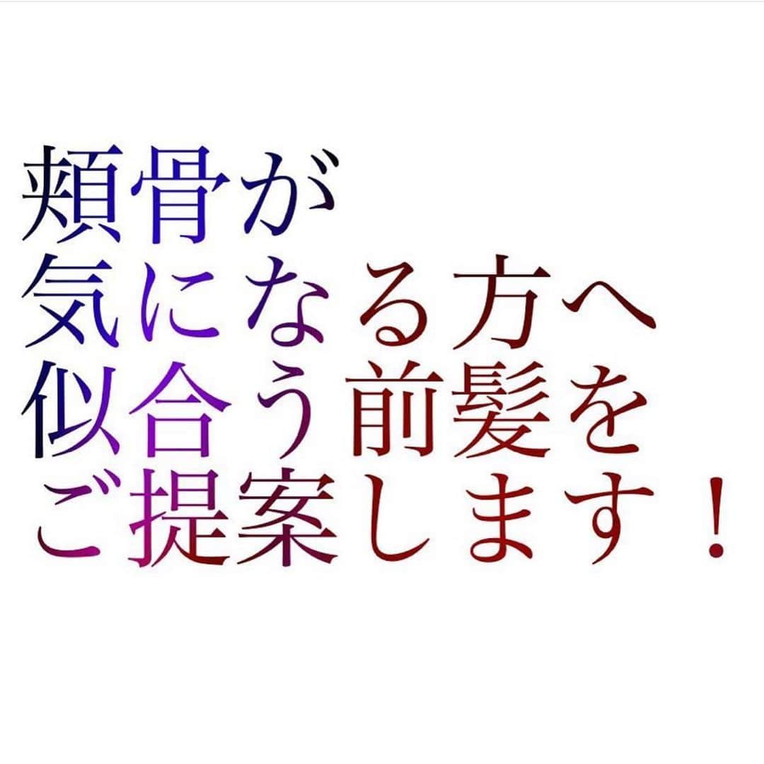 西岡卓志のインスタグラム：「@takashi_nishioka におまかせあれ！﻿ ﻿﻿ ﻿西岡オリジナルパーマシステム 【mature perma】を開発  mature permaとは？  matureには大人びたや成熟したという意味があります。  洗練された巻いたような柔らかい質感をパーマで実現する為に新たにパーマシステムを開発しました。  ・巻いたような自然なカール感を実現  ・従来のパーマと全く違う質感をお約束  ・初めての方は髪がパーマに適している状態かテストする為、傷んだだけや、チリチリになるなどのリスクは0  ・サロンクオリティを自宅でも再現  ・他のサロンや美容師では出来ない質感を  パーマで悩んでいる方は是非ご相談下さい！﻿ ﻿ 髪質をしっかり診断させて頂き薬剤を選定&施術させて頂きます！﻿ ﻿ ﻿ 【髪型で人生を変える】﻿﻿ ﻿﻿ 素敵なヘアには女性を幸せにする力があります！﻿﻿ ﻿﻿ 僕に是非お任せ下さい！﻿﻿ ﻿﻿ ﻿﻿ ヘアスタイルを似合わせるには大事な要素があります✨﻿﻿ ﻿﻿ ☑︎首や、肩幅を考慮したシルエット👤﻿﻿ ﻿﻿ ☑︎お顔の特徴頬や顎の位置生えグセなどをカバーする前髪を含めたフロントデザイン👧﻿﻿ ﻿﻿ ☑︎普段のファッションに馴染むヘアスタイルとファッションの調和👚﻿﻿ ﻿﻿ 美容師は綺麗に切る事が大事なのではなく、一人一人に似合わせる事が大事です✨﻿﻿ ﻿﻿ なぜかいつも髪型がしっくり来ない！﻿﻿ ﻿﻿ インスタで見た可愛い髪にしたい！﻿﻿ ﻿﻿ なんか似合ってない、なんか変、可愛くない！﻿﻿ ﻿﻿ という貴女へ！﻿﻿ ﻿﻿ 絶対僕が素敵にします！﻿﻿ ﻿﻿ 是非一度ご相談下さい！！ ﻿﻿ 【価格表】  カット¥7,150 カットカラー¥15,400円 カットカラートリートメント¥20,900円 カットパーマ¥18,700 トリートメント¥5,500 縮毛矯正カット¥27,500 ﻿﻿#matureperma #マチュアパーマ＃失敗ヘア #パーマ#デジタルパーマ#ニュアンスウェーブ#似合わせ#セミロング#ミディアム#巻き髪#池袋#オルチャン#ヨシンモリ#韓国風ヘア#パーマスタイル#セクシー#グラマラス#髪型#イメチェン#印象の違い#ヘアスタイル#ミックスウェーブ#ひし形シルエット﻿#テギョモリ#オトナカジュアル#大人カジュアル」