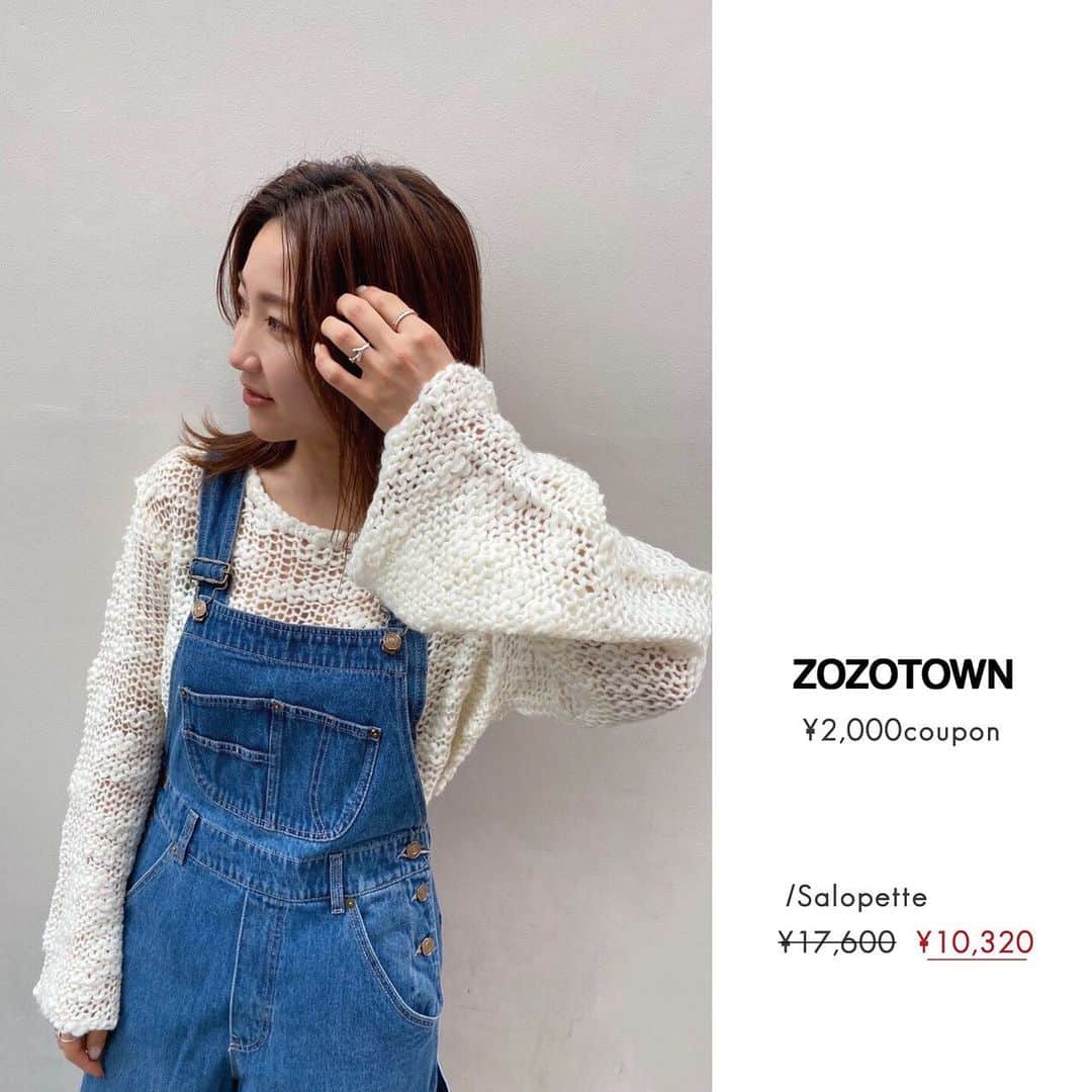 Ungridさんのインスタグラム写真 - (UngridInstagram)「【ZOZOクーポン¥2,000 OFF】 残りわずか🚩 . #ボアムートンブルゾン ¥18,700(tax in)→¥9,220(tax in) . #ルーズデニムサロペット ¥17,600(tax in)→¥10,320(tax in) . #ニットドッキングワンピース ¥9,900(tax in)→¥4,930(tax in) . @ungrid_official #TOPページURLよりご覧下さい . #ungrid #ungrid_official」1月19日 22時17分 - ungrid_official
