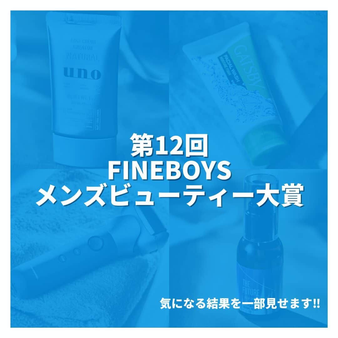 FINEBOYSのインスタグラム