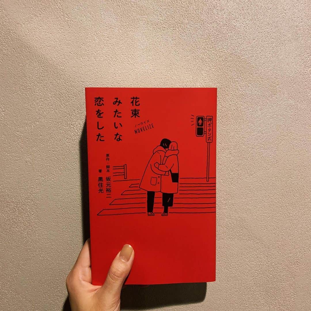 赤坂由梨のインスタグラム