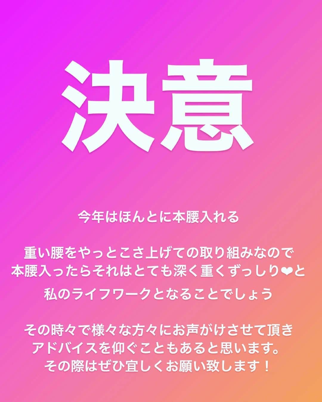 有坂美香のインスタグラム：「I finally made THE decision for myself and it feels good! It feels like my life has started again.  Fun is yet to come!!!!!  #makingmusic #teachingsinging #writingsongs #recordingoriginals  #有坂美香 #有坂美香andthesunshowers  #gokurakufamilia  #refugeeawareness」