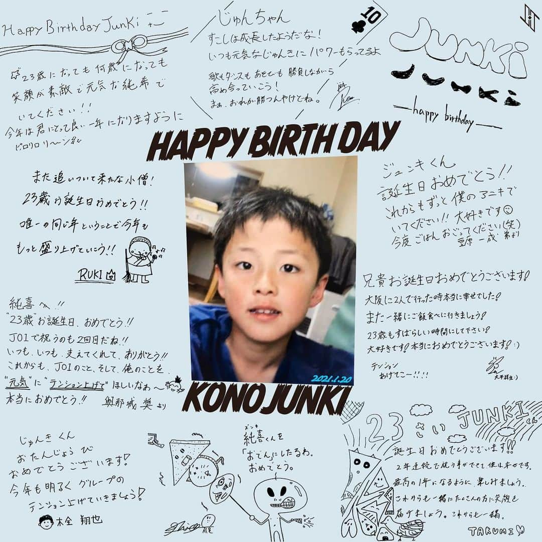 【公式】JO1さんのインスタグラム写真 - (【公式】JO1Instagram)「﻿ 🌱🎂HAPPY BIRTHDAY JUNKI🎂🌱﻿ ﻿ #HAPPYJUNKIDAY﻿ #210120_AM0﻿ #JO1 #河野純喜」1月20日 0時00分 - official_jo1