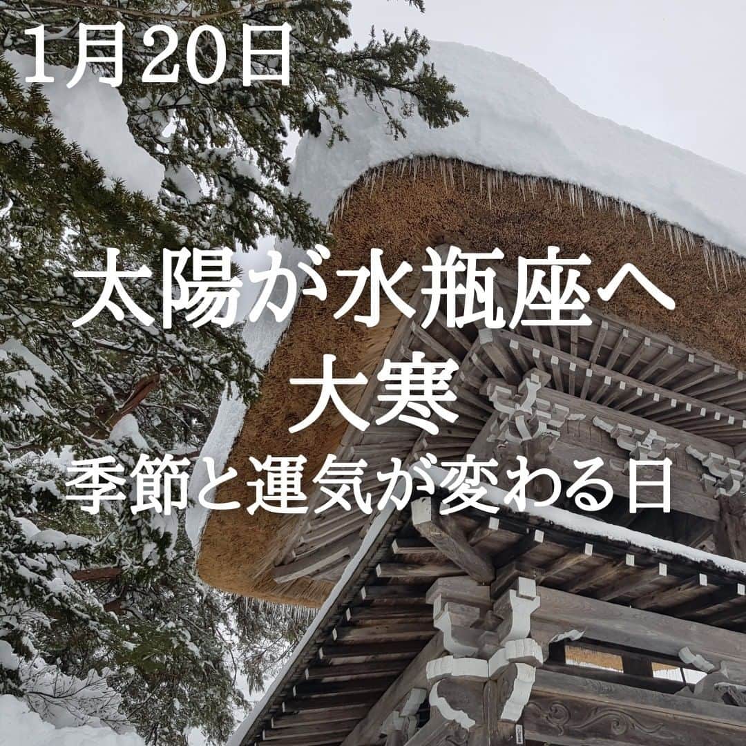 SOLARITAのインスタグラム