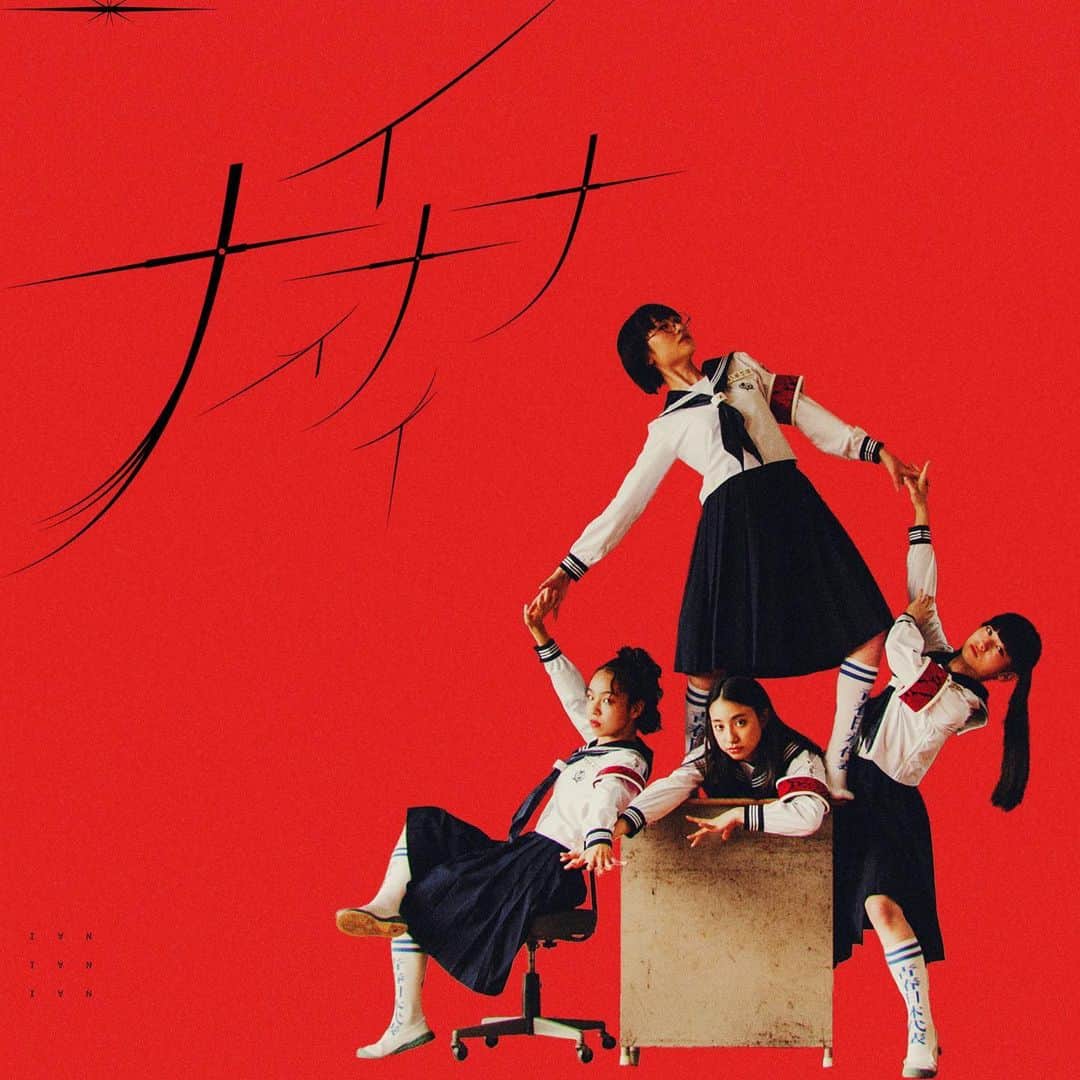 新しい学校のリーダーズさんのインスタグラム写真 - (新しい学校のリーダーズInstagram)「Today ATARASHII GAKKO! World debut from 88rising  New song "NAINAINAI" release !!  本日 ATARASHII GAKKO! 88risingより 世界デビュー 新曲 " NAINAINAI " release!!  #ATARASHIIGAKKO #新しい学校のリーダーズ #88rising」1月20日 0時01分 - japan_leaders