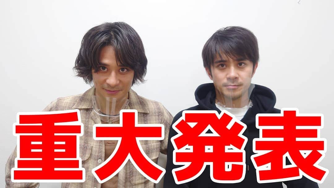 のインスタグラム：「YouTubeを更新します！ 1月20日(水) 18時に更新します。 やってみたかったんですよ。 【重大発表】ってタイトル。 ただねぇ〜重大って見てくれる人は増えると思うんですが、その分低評価が増えると思うんですよ😅 二人のファンの方は重大って思って頂ける方が多いと思うんですよ。 ただ、サムネだけで軽い気持ちで見に来てくれた方は「はっ？」ってなる人が多いと思うんですよ。 でも、今回は本人には重大発表なんですよ。 悪い話じゃないですよ。 もしかして！っ想像した方！ 多分、違いますよ！ そっちじゃないですよ！ 当たってる人も少しはいるかなぁ〜。 お楽しみに＼(^o^)／  #祥太慶太チャンネル #斉藤祥太 #斉藤慶太 #重大発表 #YouTube #ユーチューブ #よくある」