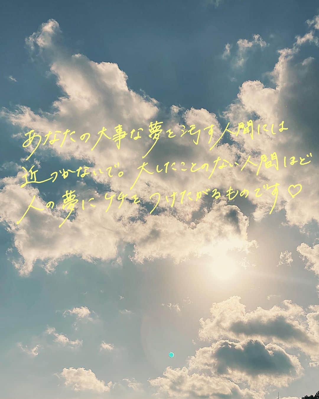海江田麻貴さんのインスタグラム写真 - (海江田麻貴Instagram)「ㅤㅤㅤㅤㅤㅤㅤㅤ  ㅤㅤㅤㅤㅤㅤㅤㅤ ぐんもーにんです🌞☁️ 朝から語っとります🤤笑笑  ㅤㅤㅤㅤㅤㅤㅤㅤ みなさんきょうもぜったい良い日になります♡ ハブアナイスデイ〜🌱🌈🥰  ㅤㅤㅤㅤㅤㅤㅤㅤ  #きびしめのことばも♡つけたらマイルドになるよね #というかぜんぶ語尾に♡つけてたのしく考えられるくらい余裕のある一歩も二歩も先のひとになりたい #伝われ...! #笑笑　ㅤㅤㅤㅤㅤㅤㅤㅤ  #japanesecalligraphy #calligraphy #calligraphyart #calligraphylettering #ボールペン字 #ボールペン #ボールペン画 #文字アート #いまそら #いまそら部 #イマソラ #イマソラ部 #イマソラグラム #sky #skyphotography #skylovers #skyblue #日出 #sunrise #sunriseoftheday #sunriselover」1月20日 10時28分 - _makiii0924_