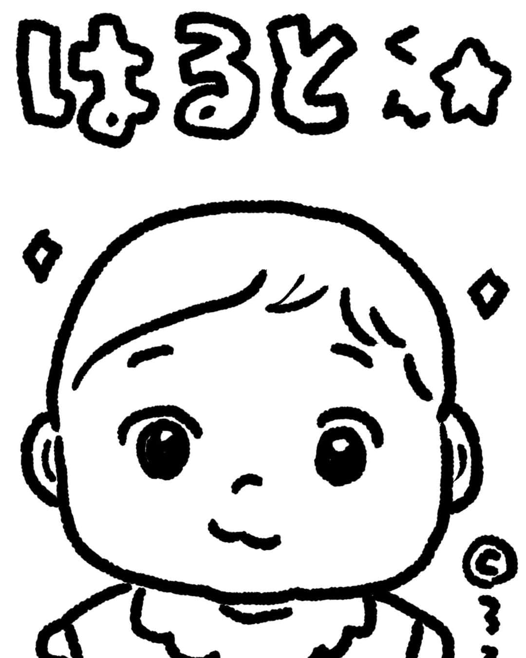 326のインスタグラム：「3月のママハピさんのイベントだけどママやこどもたちの安全を最大限に考慮してくれて 俺の似顔絵会はwebでやってくれることになりました。俺とzoomとかで繋がってそこで50人くらい似顔絵描く事になりそう。無料だし安全だからみんな参加してね〜こんな感じの簡易的な似顔絵を描くよん。塗り絵にしてね」