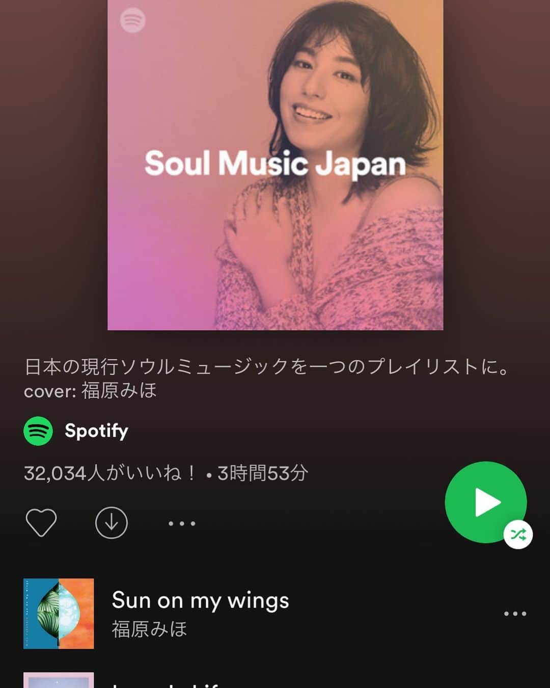 福原美穂さんのインスタグラム写真 - (福原美穂Instagram)「Thank you for choosing me as the cover and first song in "Soul music Japan" playlist. @spotifyjp   Spotifyのプレイリストのカバーと一曲目ありがとうございます😭  みなさんの応援あっての私。 感謝🙏  #spotify #spotifyplaylist #soulmusicjapan #mihofukuhara #sunonmywings」1月20日 8時19分 - miho_fukuhara
