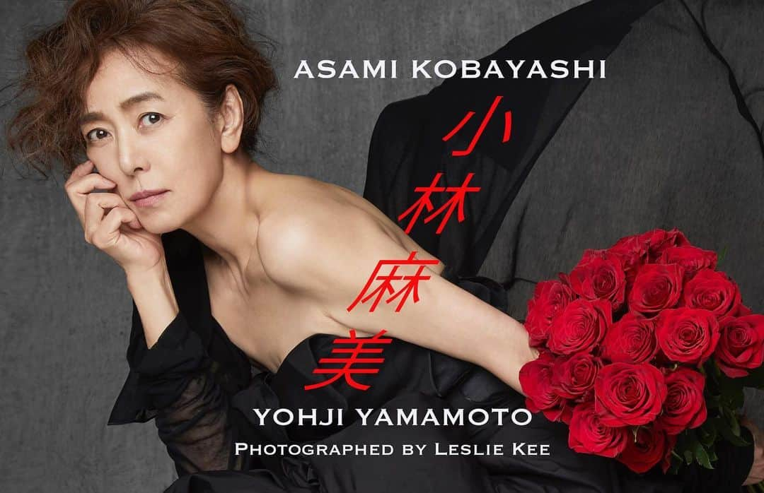 レスリー・キーさんのインスタグラム写真 - (レスリー・キーInstagram)「ASAMI KOBAYASHI x Yohji Yamamoto  The Eternal Venus  小林麻美・永遠の女神  Photographed by @lesliekeesuper  Wardrobe @yohjiyamamoto.tokyo  Editor @takagiwa.k  Hair @twiggy.miho  Makeup @coco_ikuko    #小林麻美 #asamikobayashi #yohjiyamamoto #永遠の女神 #yuming #ユーミン #雨音はショパンの調べ」1月20日 8時34分 - lesliekeesuper