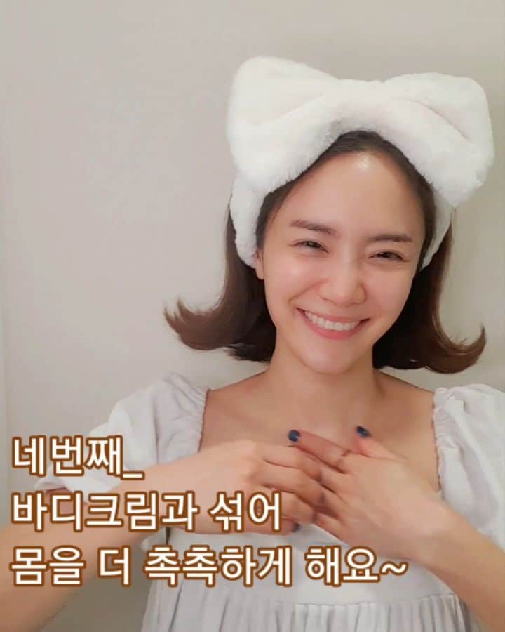 ユ・ハナのインスタグラム：「요즘 #우이혼 다시보기보고 펑펑 울다자서 아침에 눈이 띵띵 붓는 날이 많아진 것 같아요😭  처음엔 왜 헤어진부부들을 굳이 보여줄까 했는데, 볼 수록 생각도 많아지고 느끼는 것도 많더라구요.  연애와 결혼은 정말 다르며 사람은 모두 관심과 사랑이 필요하고 우리의 문제들은 사소한 것부터 였고  결혼은 의리로라도 지켜야하는 최소한의 것들이있으며 대화는 참 중요한 것이며  결혼은 둘만 생각하고 결정할 건 확실히 아니며 사랑한다고 덥석 할 일도 아니고  엄청난 책임이 따르는 것.   제가 기혼자라 더 그렇겠지만 결혼 전이라면 더 꼭 보면 좋겠다 싶어요. 어제도 너무 오열하다 잠들었더니 감정이 아직도 😅😅아이고오😅😅 코를 하도 풀어서 코 옆에도 동백오일 엄청 발랐잖아요🤣🤣🤣🤣🤣  제가 #동백오일 은 눈만 돌리면 보이는 곳에 둘정도로 저희 집 곳곳에 있는데 그만큼 사용하는 곳도 다양하다 못해 그냥 피부문제는 일단 동백오일부터 바르고 봐요🙈  유일한 임상결과를 가지고 있는 믿고쓰는 #로즈리나동백오일  특히 로즈리나 동백오일은  제주도산 동백마을에서 수확한 동백열매만을 고집하며,  실제 아*레**픽에 열매를 납품하는 동백마을업체로 수작업으로 열매를 하나하나검품,최상의 퀄리티만으로 제작되지요. (피부보습효과,피부 건조증에 의한 가려움증(소양증)완화에 효과적인 임상결과를 유일하게 가지고 있어서 과학적으로 안전하게 입증된 제품입니다.)  🌺오늘도 동백이로 촉촉한 하루 되세요😁」