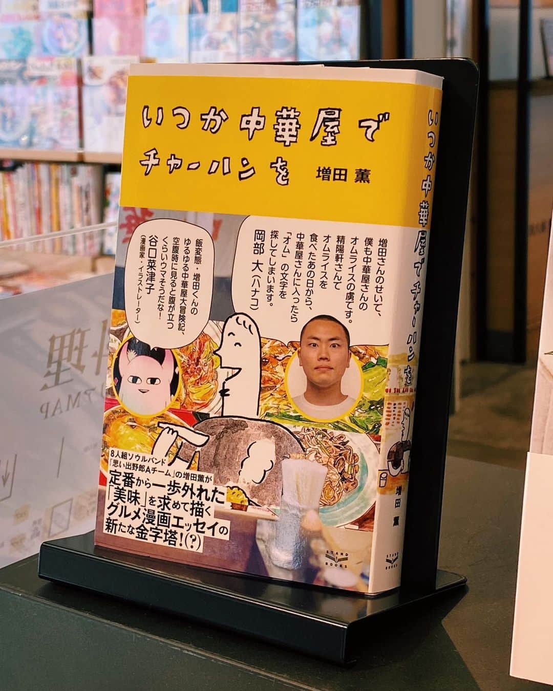 柏の葉 T-SITEのグルメインスタ