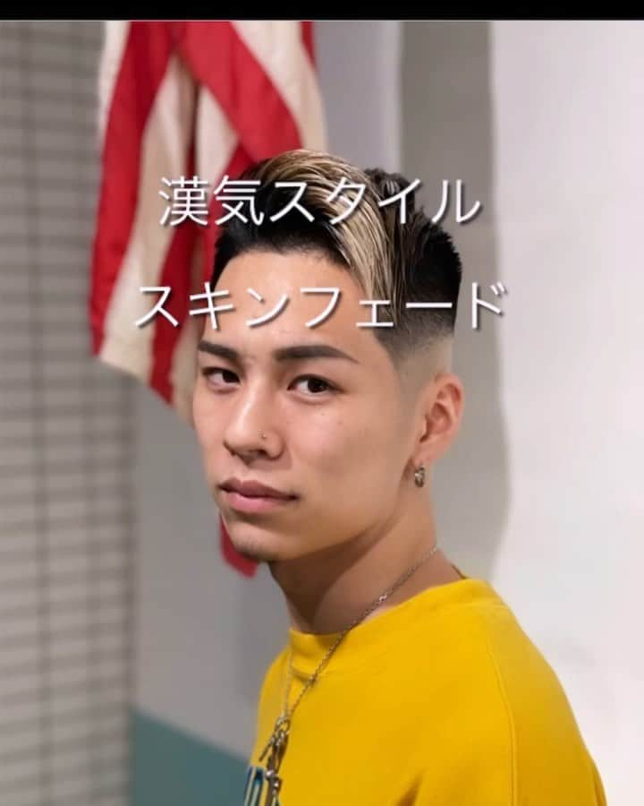 hair_ISMのインスタグラム