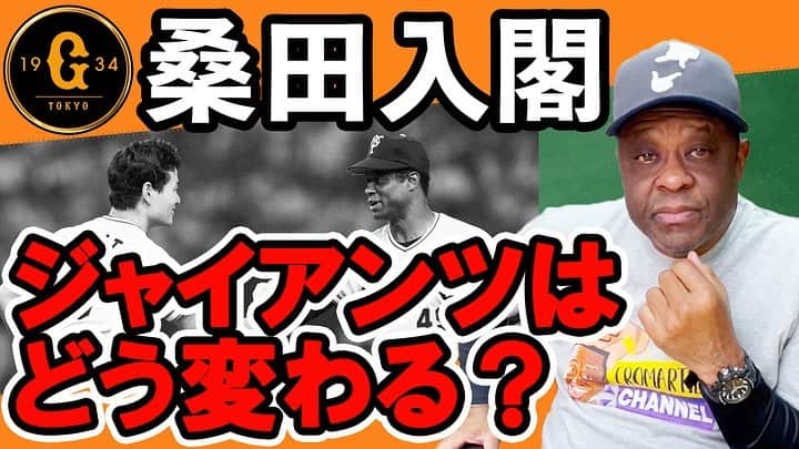 ウォーレン・クロマティのインスタグラム