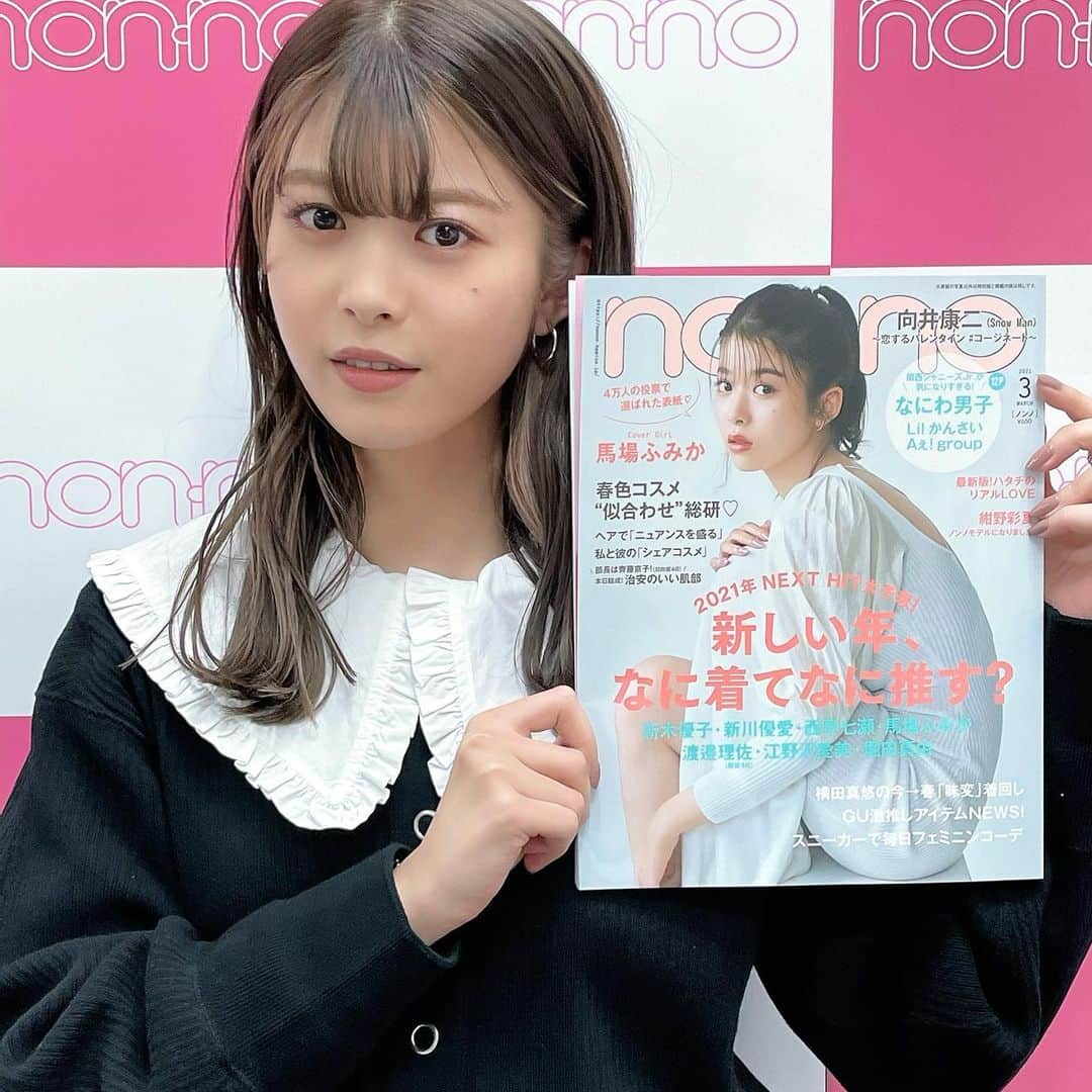 のインスタグラム：「インスタライブをご視聴いただいたみなさま、コメントや❤︎を送ってくださったみなさま、本当にありがとうございました✨ 今、たくさんストーリーズのメンションきてます😳 宣伝してくださった方もありがとうございます🙏 動くふみふみとっても可愛かったですね🥺 慣れないスクショタイムもキュンでした🥰 ふみふみも熟読しながら紹介してくれたnon-no3月号、ぜひお早めに手に入れてくださいね❣️  #馬場ふみか #ふみふみ #nonno3月号 #3月のBABA #つまり3B😉 #見逃した方はアーカイブから」