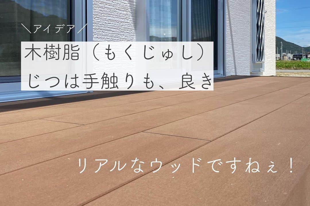 有限会社ひまわり工房 東沙織（広報設計士_あず）のインスタグラム