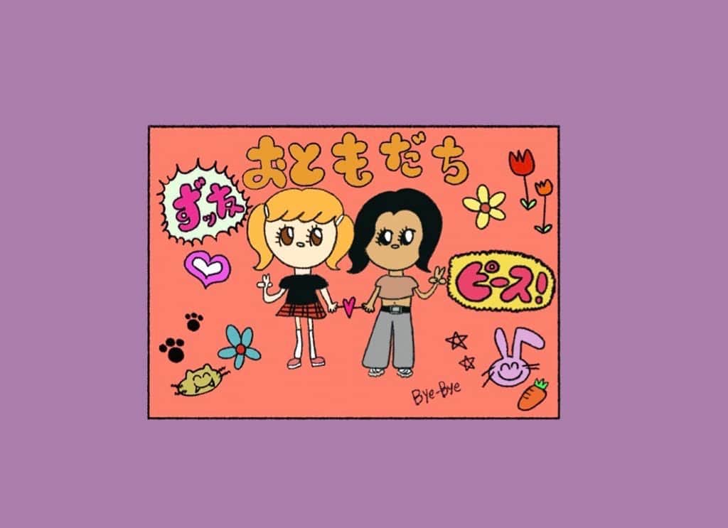 阿知波妃皇のインスタグラム：「#friends #drawing」