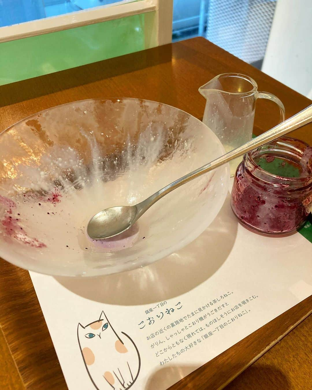 竹村真琴さんのインスタグラム写真 - (竹村真琴Instagram)「* カマンベールレアチーズかき氷🍧 食べてる過程を撮ってみた🎥 味変のブルーベリーソース🫐 飽きずにずーっと食べてられる🥰 . . . #カマンベールチーズ #レアチーズ #かき氷 #ブルーベリー #ブルーベリーソース #完食 #ぺろり #ペロリ #飲み物 #味変 #トッピング #動画編集 #動画作成 #早送り #倍速 #かき氷好きな人と繋がりたい #たべすたぐらむ #食べスタグラム #氷 #氷活」1月20日 19時52分 - makototakemura_golf