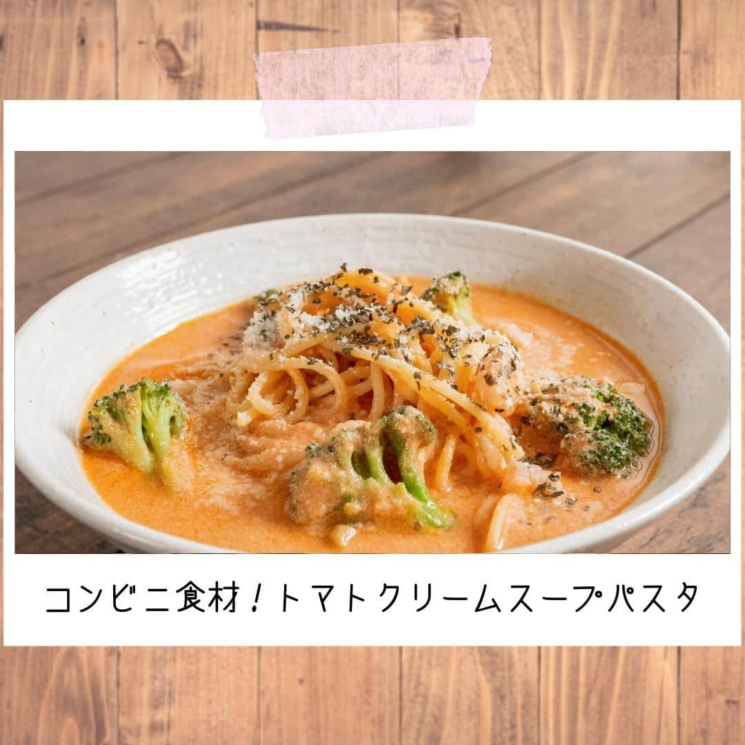 Party Kitchenのインスタグラム