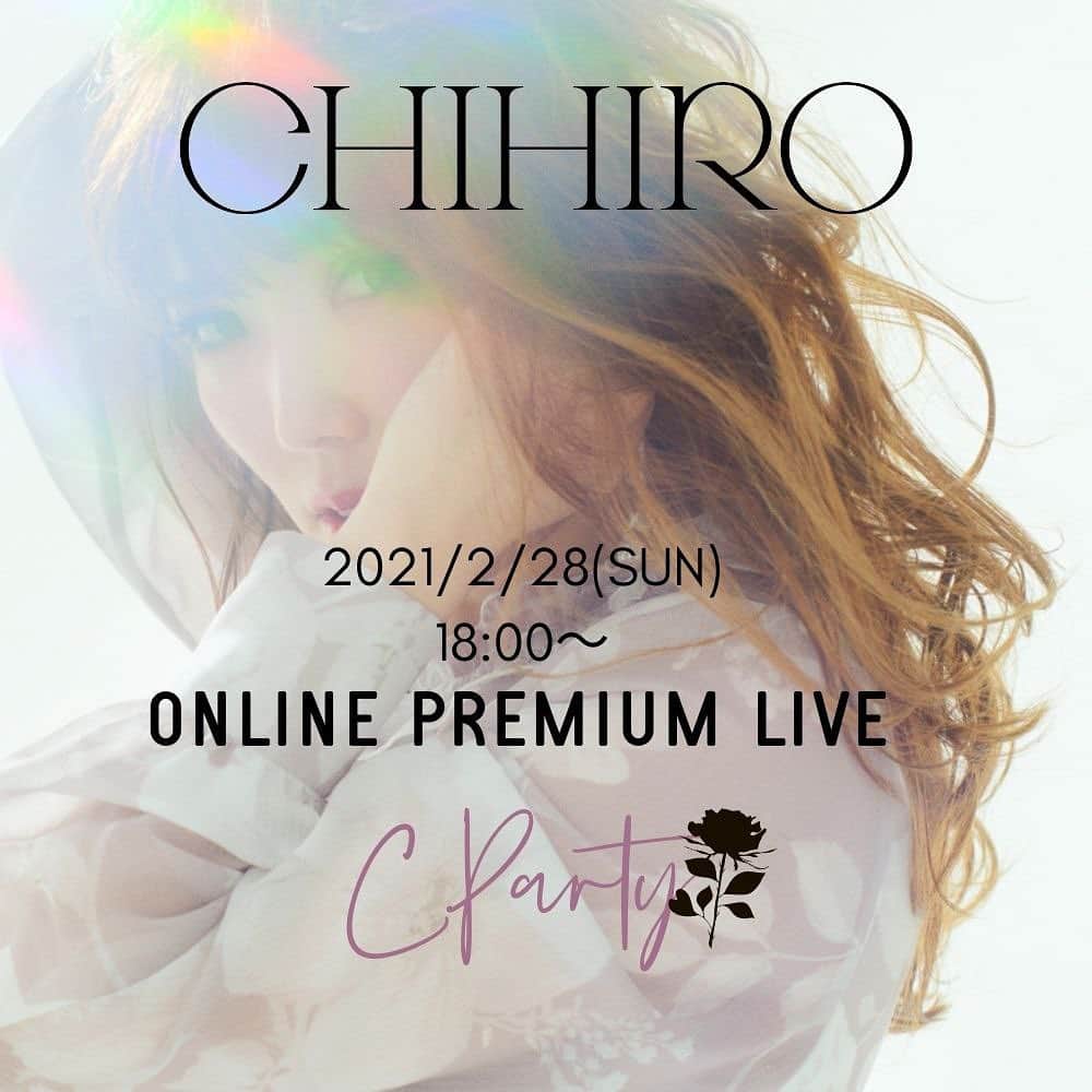 CHIHIROさんのインスタグラム写真 - (CHIHIROInstagram)「LINELIVE観てくれたみんなありがとう！ 観れなかった方もいると思うので 改めてお知らせします💋  【情報解禁✨】 🥀CHIHIRO New Single 「バカミタイ」 1月27日(水)配信リリース決定！  Apple Music、Spotify、LINE MUSIC他にて配信  そして 🥀CHIHIRO初 生配信オンラインワンマンライブ開催決定！  【CHIHIRO Online Premium Live「C Party」】 日程：2021年2月28日（日） 開演：18:00～ 配信：LINE LIVE Viewing 料金：¥3,220 (税込) ※システム利用料含  ※チケット発売スタートは1月27日(水)20時〜  やっとLIVEも開催決まりました！ C partyがオンラインワンマンで復活！ 27日は新曲、チケット発売楽しみにしててね♥️   #NEWS #新曲　  #CHIHIRO #オンラインライブ」1月20日 20時00分 - chihirostyle