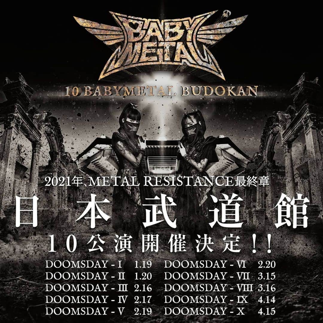のインスタグラム：「日本武道館10公演『10 BABYMETAL BUDOKAN』DOOMSDAY ‒ VII~X開催日程発表🔥  THE ONE会員チケット最速先行(抽選)受付期間：2021年1月21日12：00～1月25日12：00   詳細はプロフィールの【10 BABYMETAL BUDOKAN 特設ページ】にて  #BABYMETAL #BABYMETAL_BUDOKAN」