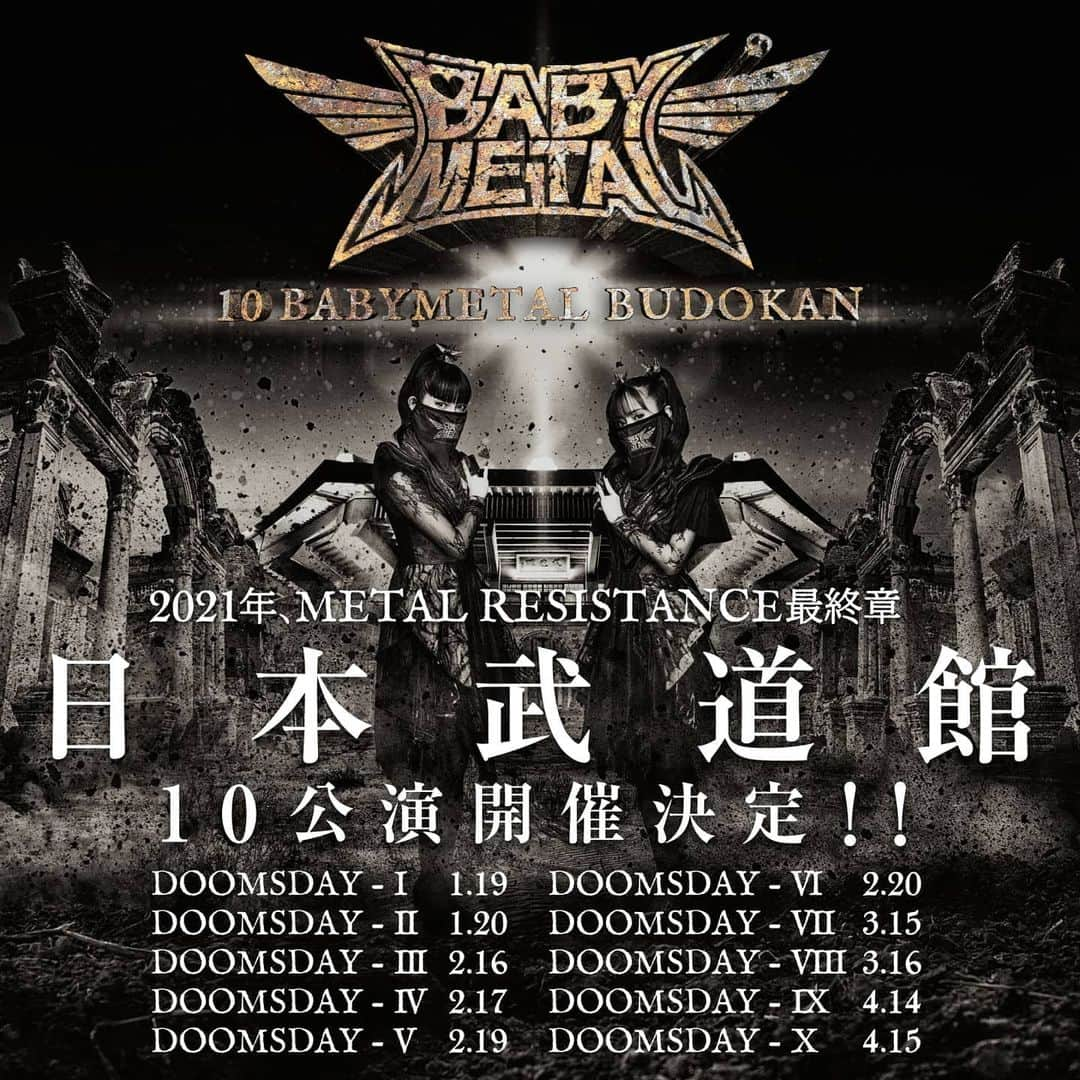 BABYMETALさんのインスタグラム写真 - (BABYMETALInstagram)「日本武道館10公演『10 BABYMETAL BUDOKAN』DOOMSDAY ‒ VII~X開催日程発表🔥  THE ONE会員チケット最速先行(抽選)受付期間：2021年1月21日12：00～1月25日12：00   詳細はプロフィールの【10 BABYMETAL BUDOKAN 特設ページ】にて  #BABYMETAL #BABYMETAL_BUDOKAN」1月20日 20時11分 - babymetal_official