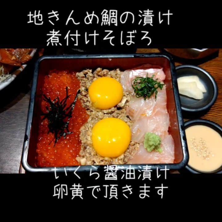 松浦麻里奈のグルメインスタ