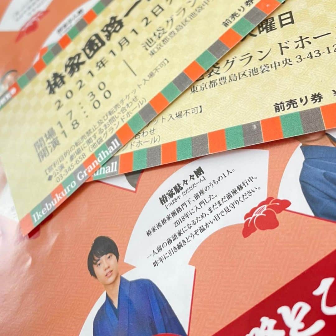 水沢林太郎さんのインスタグラム写真 - (水沢林太郎Instagram)「. 念願の相棒！ いよいよ今日です。 お楽しみにーーー。」1月20日 11時30分 - rintaro_mizusawa_official