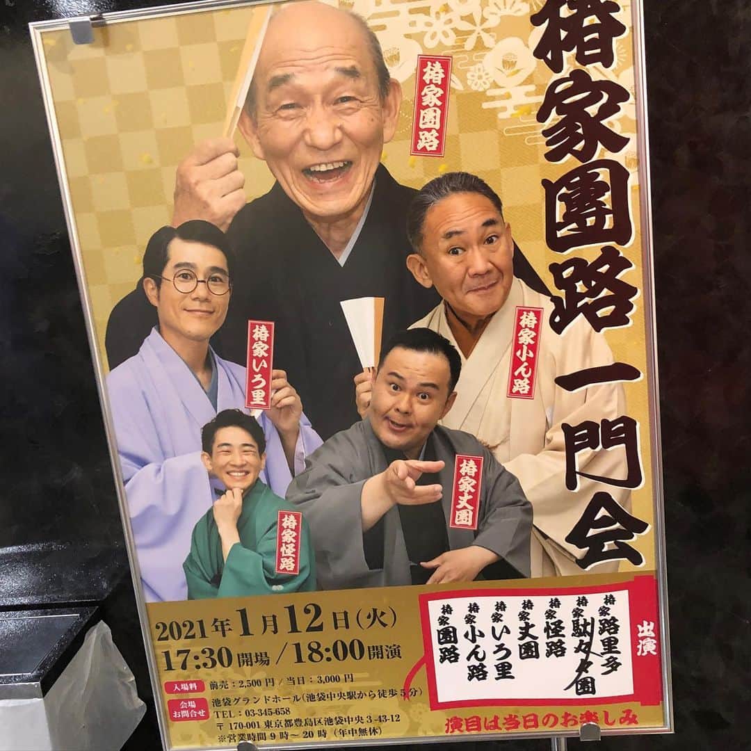 水沢林太郎さんのインスタグラム写真 - (水沢林太郎Instagram)「. 念願の相棒！ いよいよ今日です。 お楽しみにーーー。」1月20日 11時30分 - rintaro_mizusawa_official