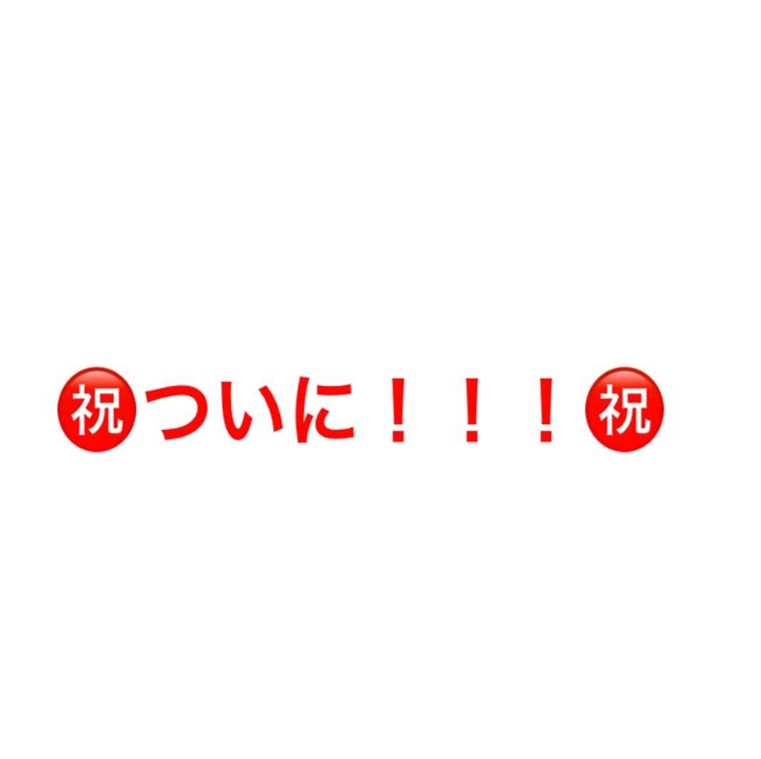 福島和可菜のインスタグラム：「今日も嬉しいお知らせから㊗️㊗️㊗️  私、福島和可菜ついに…❤❤️❤️  …って、 今回もプライベートなご報告ではなく… もちろんお仕事の嬉しいお知らせでございます😊🙌  ついに‼️‼️‼️ コチラがアップされました🎉🎉🎉  ONE TOKYOさん のオフィシャルサポーターに就任させていただきまして、 こんな素敵な形でアップされています👍  ストーリーにページを貼り付けておきますね☺️  コーチの皆様方も錚々たるメンバー😭😭😭  本当に嬉しい事です‼️‼️‼️  これからも全力で、走る楽しさや魅力を伝えていきたいと思います☺️  近々‼️‼️‼️ ONE TOKYOさんとの嬉しいイベントを発表させていただきますので、お楽しみに🥰  今日は打ち合わせday👍  色々自由に出来る日が来るのを楽しみに、 しっかり準備したいと思います🤲  #嬉しい #happy #one #tokyo #onetokyo #official #supporter #special #member #Love #running #東京マラソン #東京マラソン財団 #走る #魅力 #オフィシャルサポーター #就任 #HOME #page #頑張っていたらいい事ある #努力は必ず報われる #😊 #🏃‍♂️ #👟 #❤️ #㊗️ #🎉」